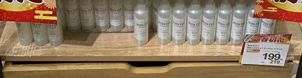 0101 BIOLISS修复发膜