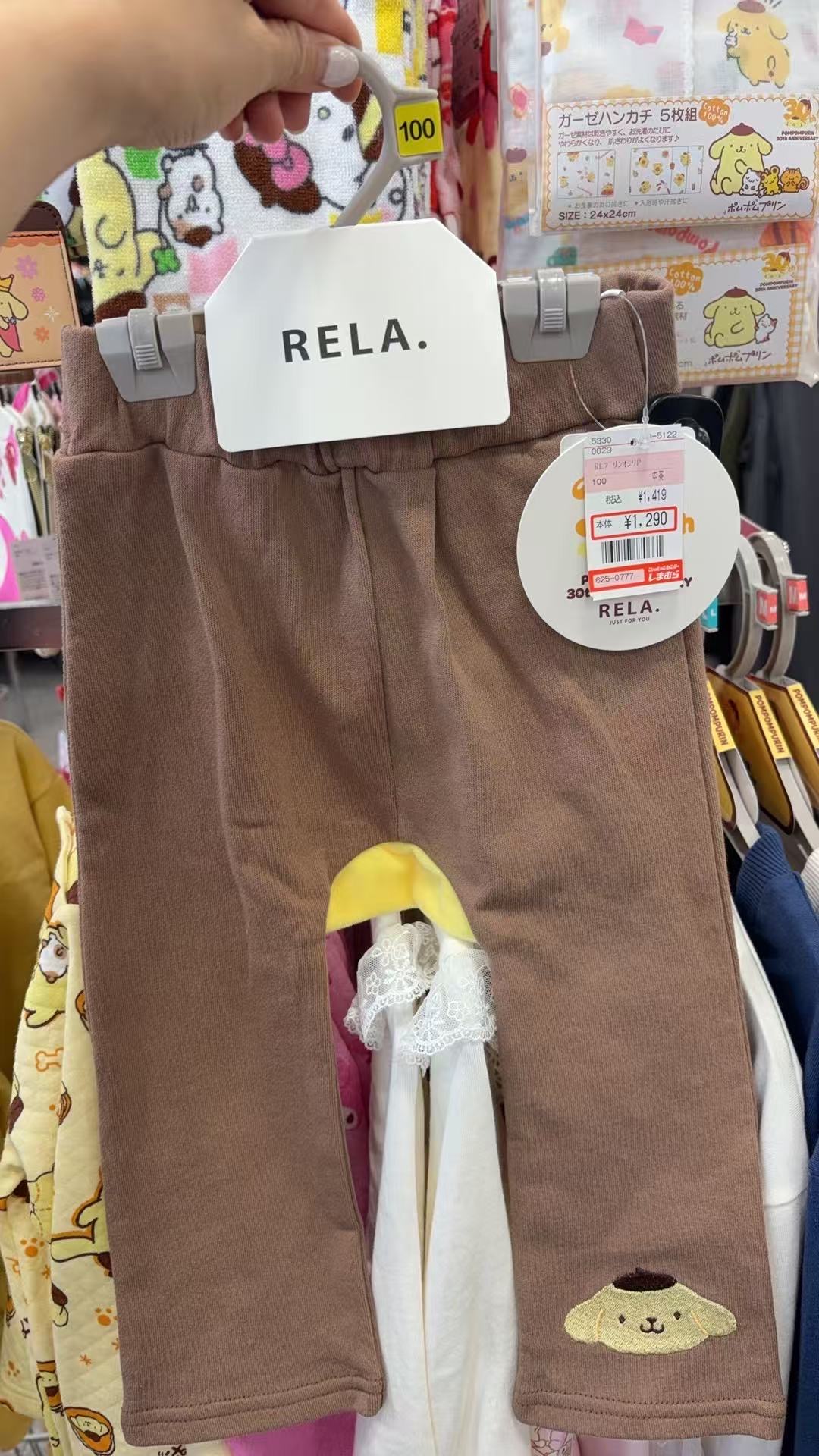 0101 三丽鸥 布丁狗图案深褐色裤子100码