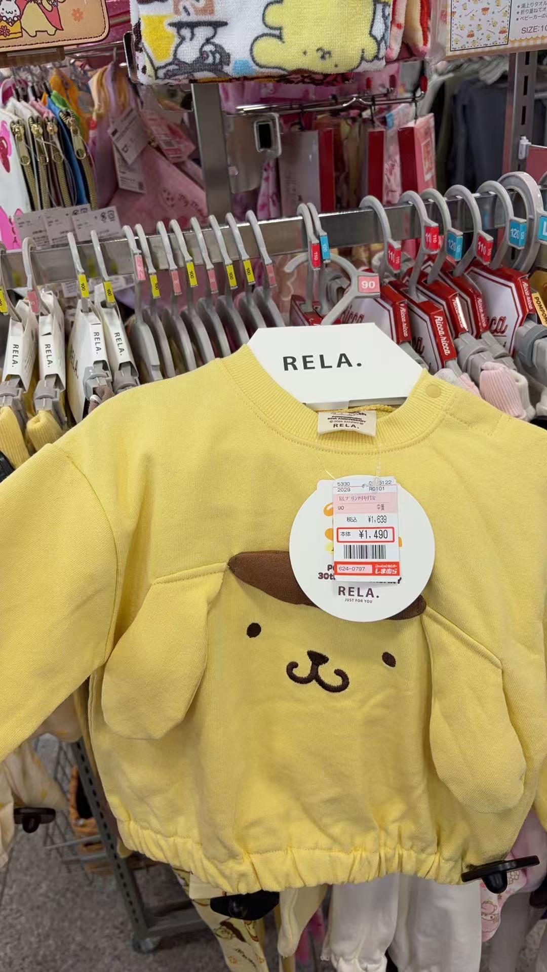 0101 三丽鸥 布丁狗黄色卫衣90码