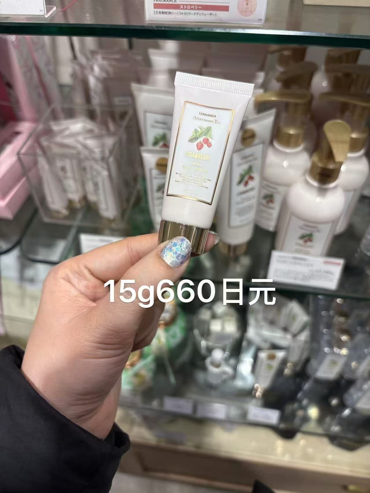 0102 Afternoon Tea 草莓味护手霜15g