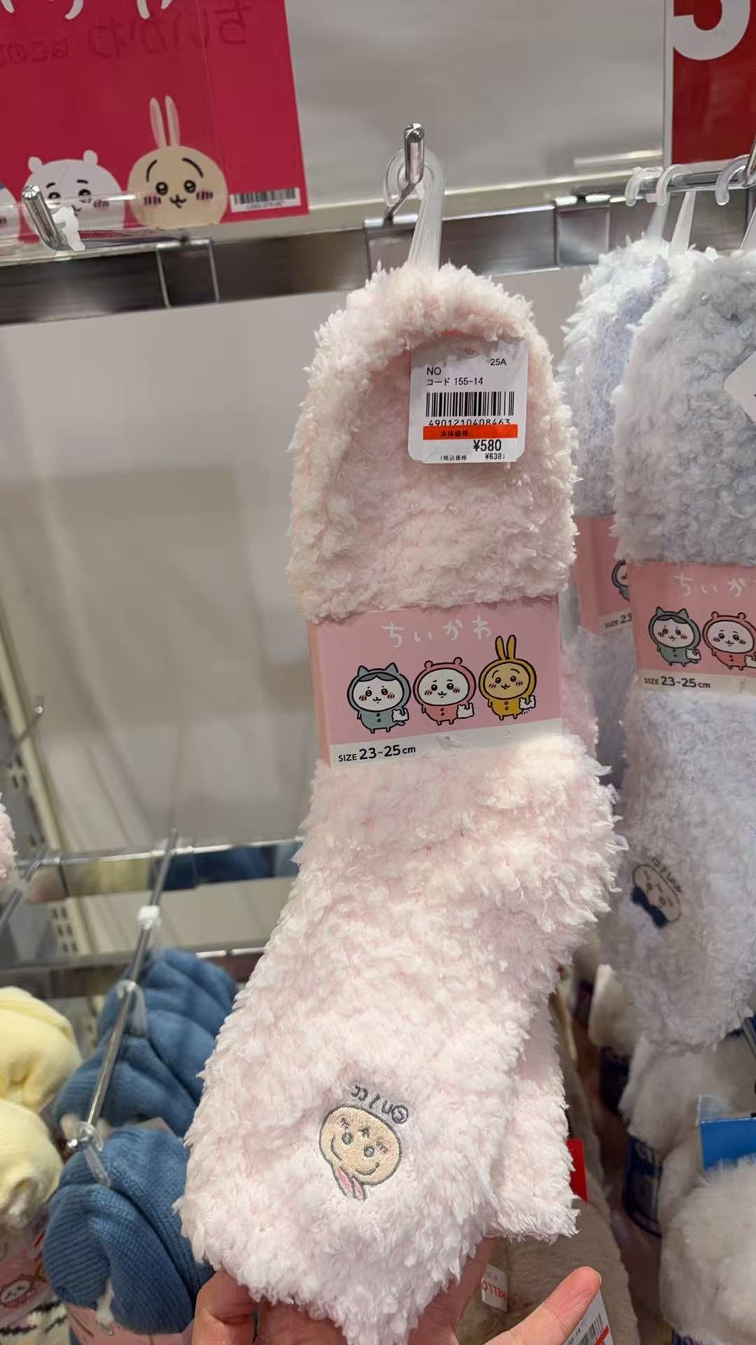 0102 吉伊卡哇 乌萨奇刺绣图案 粉色毛绒袜子