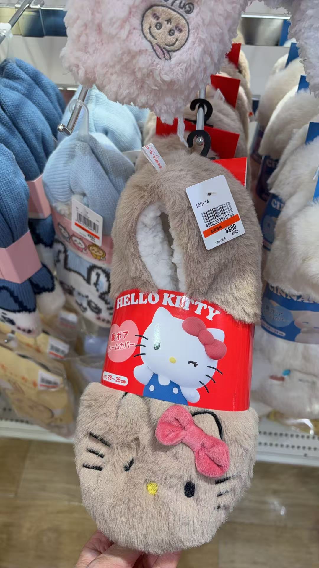 0102 轻松熊 kt灰色毛绒拖鞋