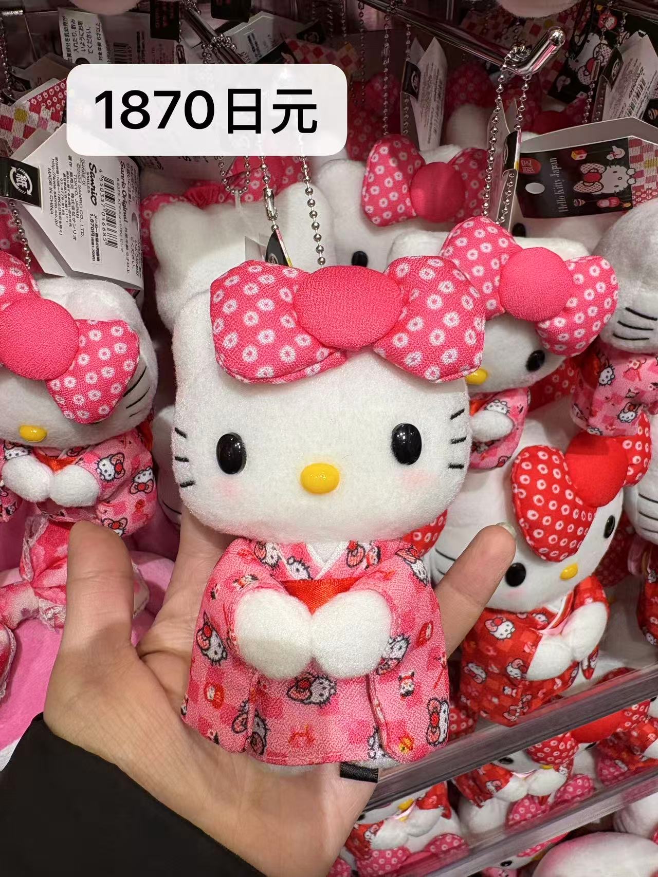 0103 三丽欧浅草限定粉色和服kt毛绒挂件