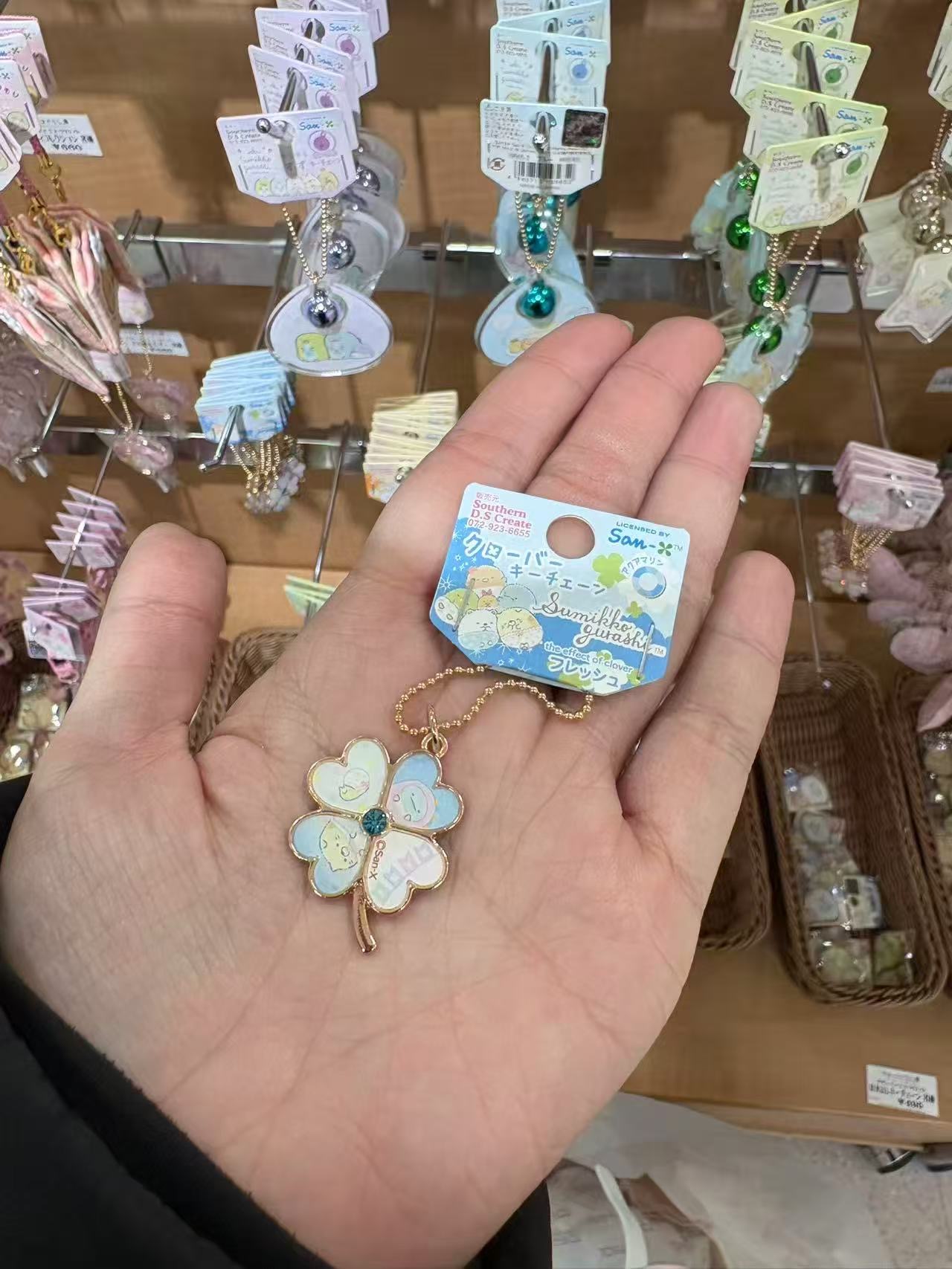 0104 角落生物 四叶草蓝色 挂件