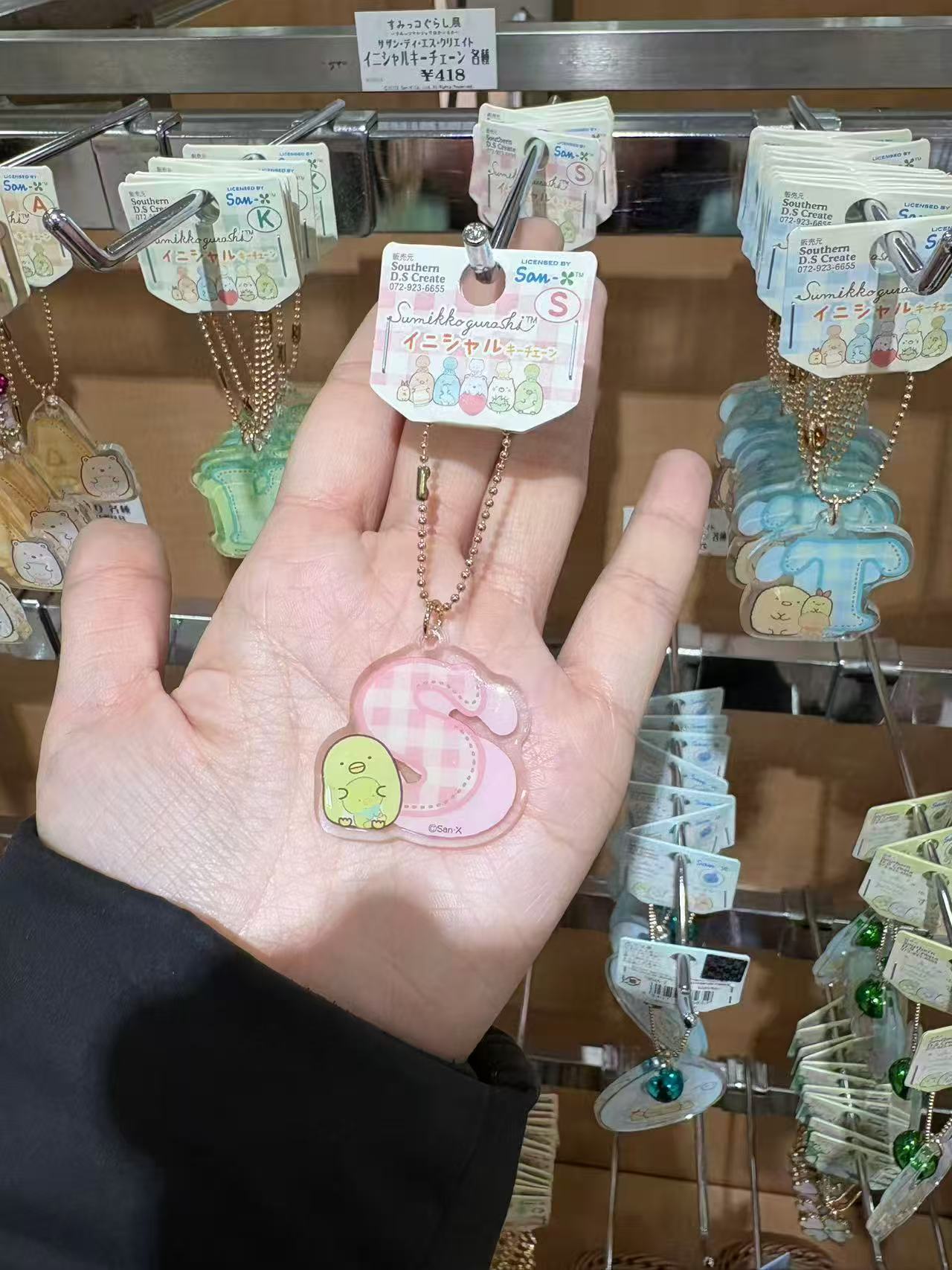 0104 角落小伙伴 小黄鸡粉色s型 钥匙扣挂件