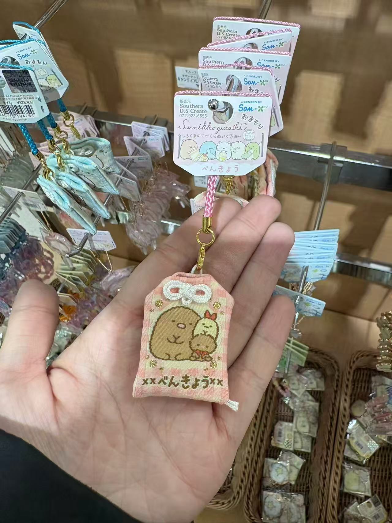 0104 角落小伙伴 粉色炸猪排炸虾学习御守 挂件