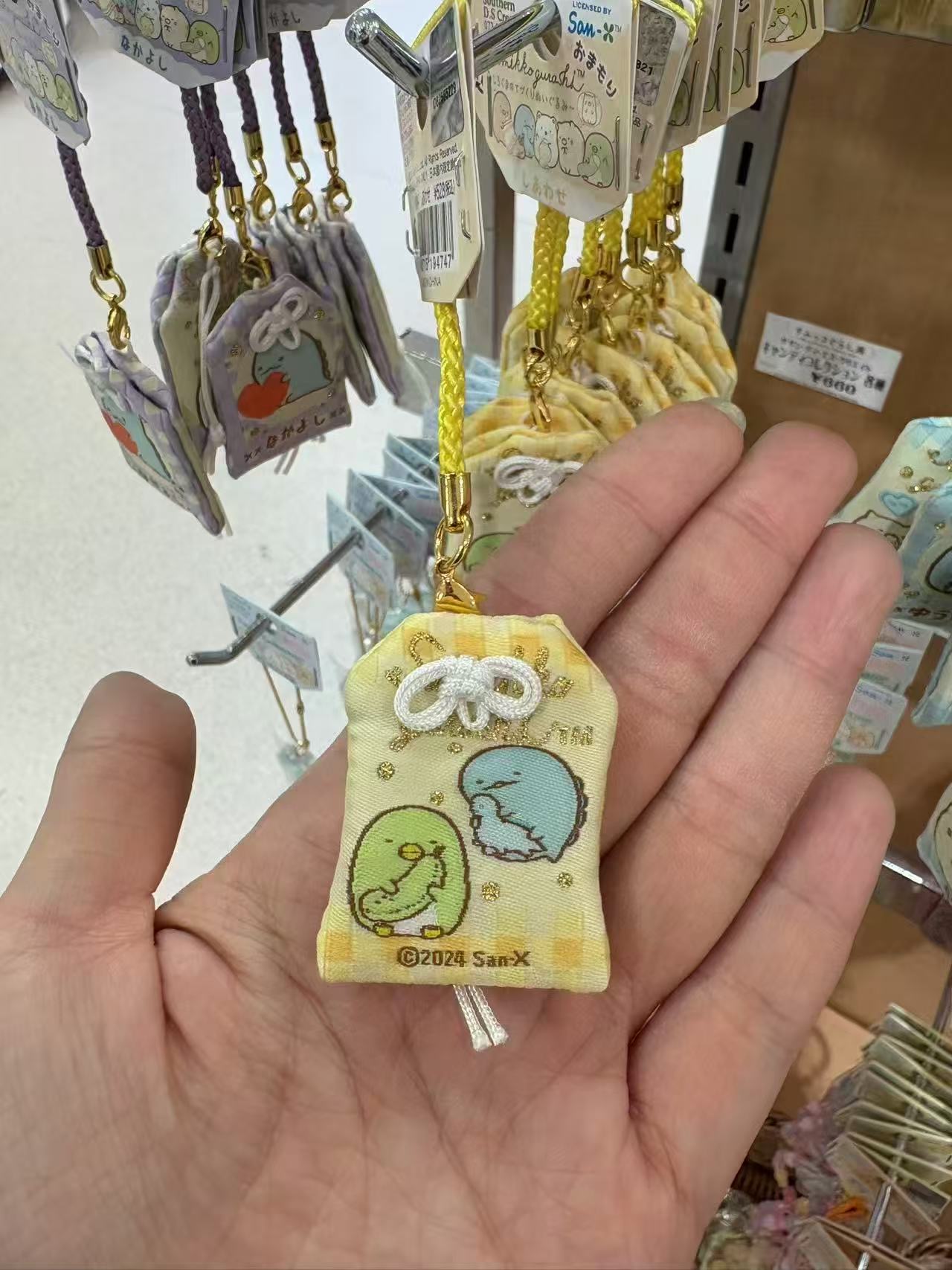 0104 角落生物 水龙绿鹅 黄色御守