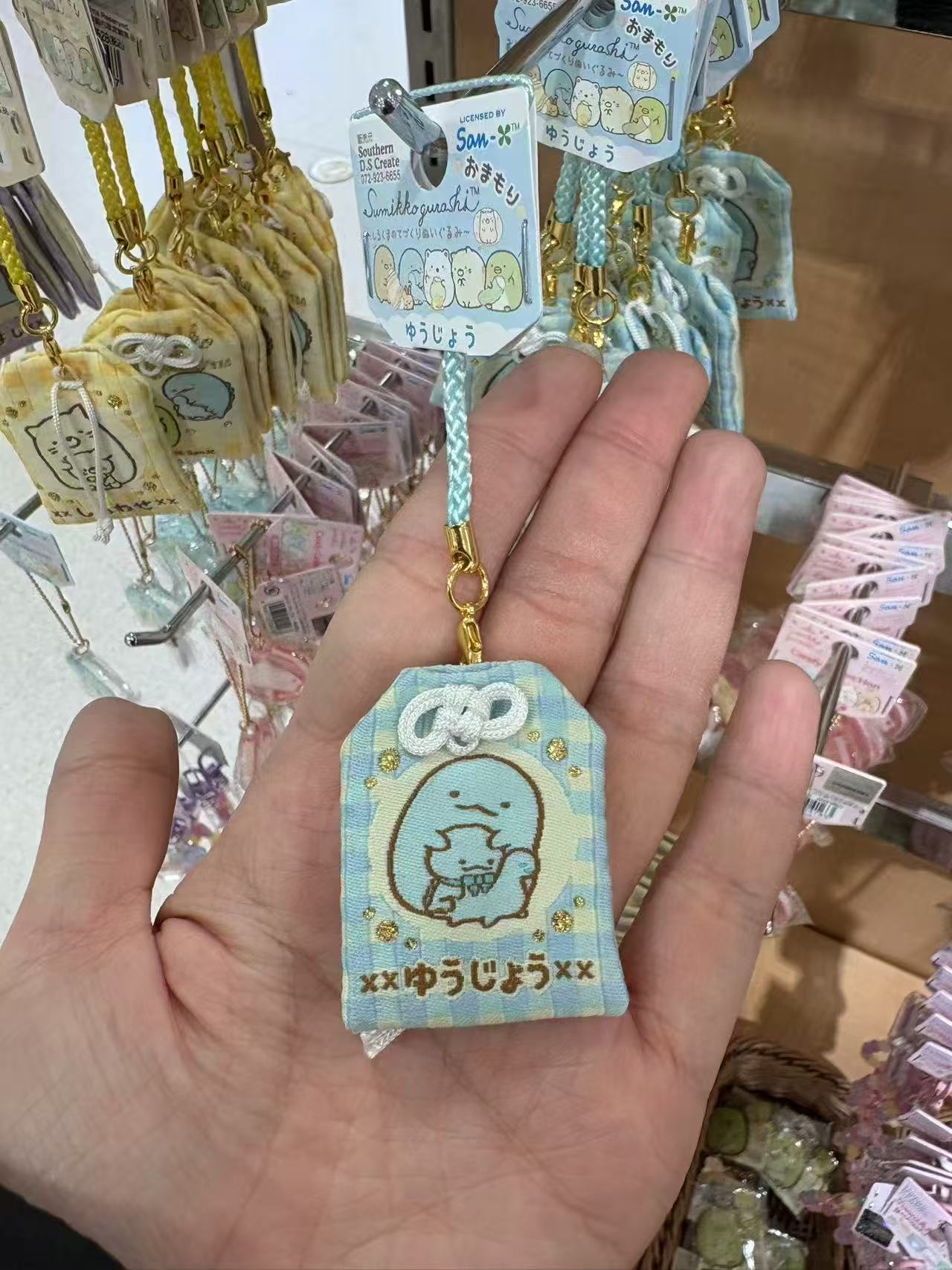 0104 角落小伙伴 蓝色水龙 刺绣御守护身符挂件