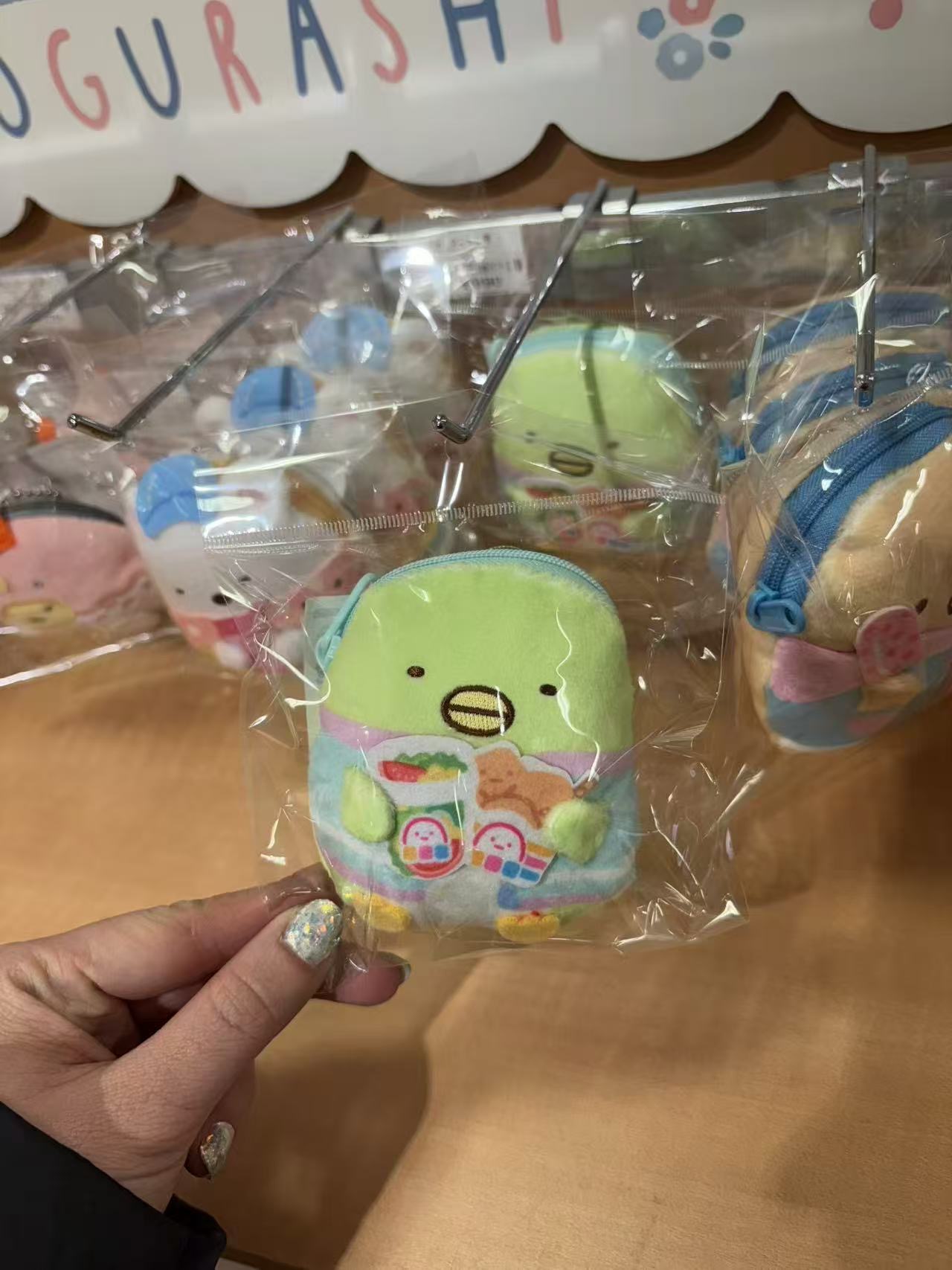 0104 角落生物  绿鹅 毛绒零钱包