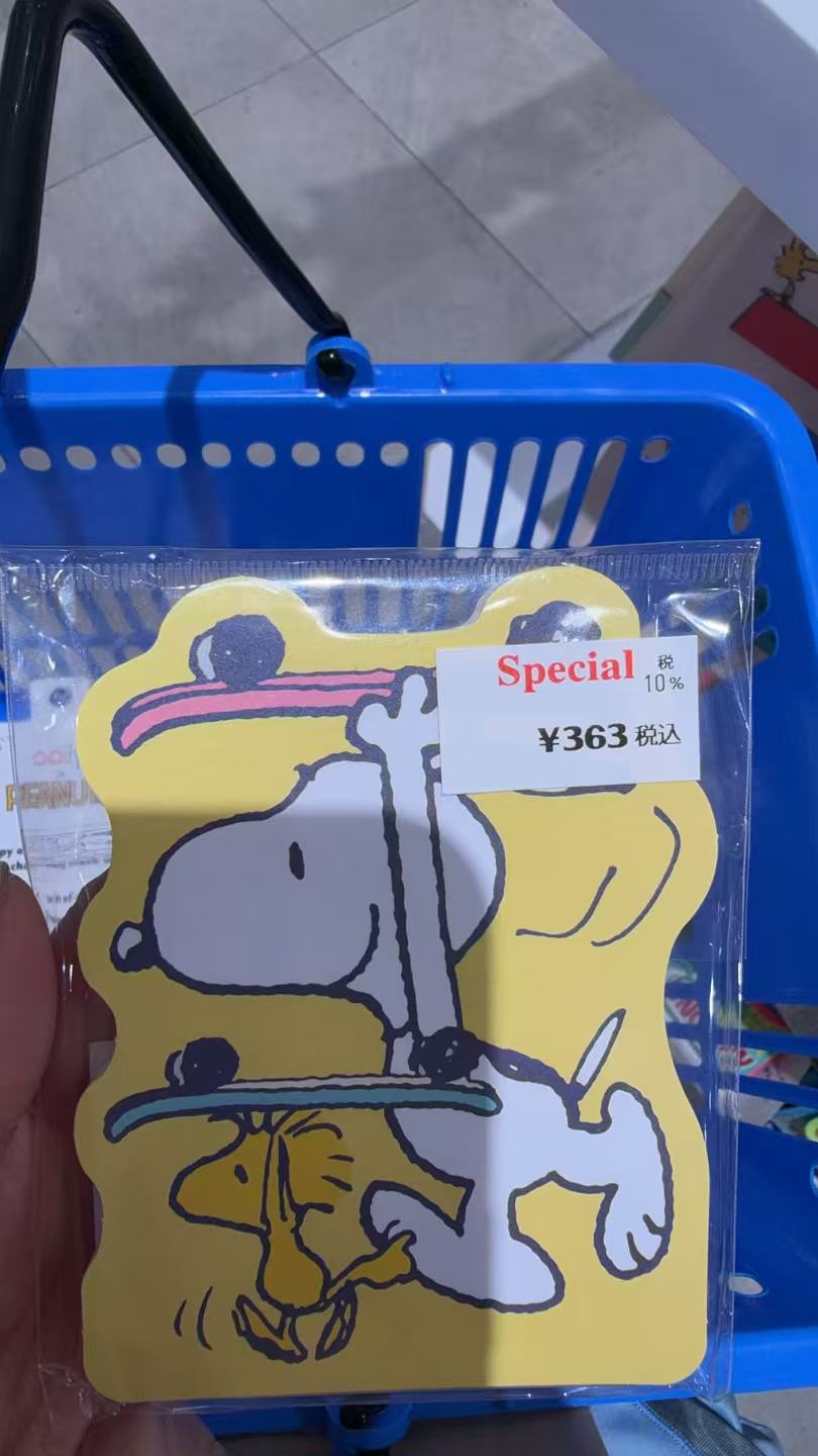 0105 史努比 史努比玩滑板 黄色便签