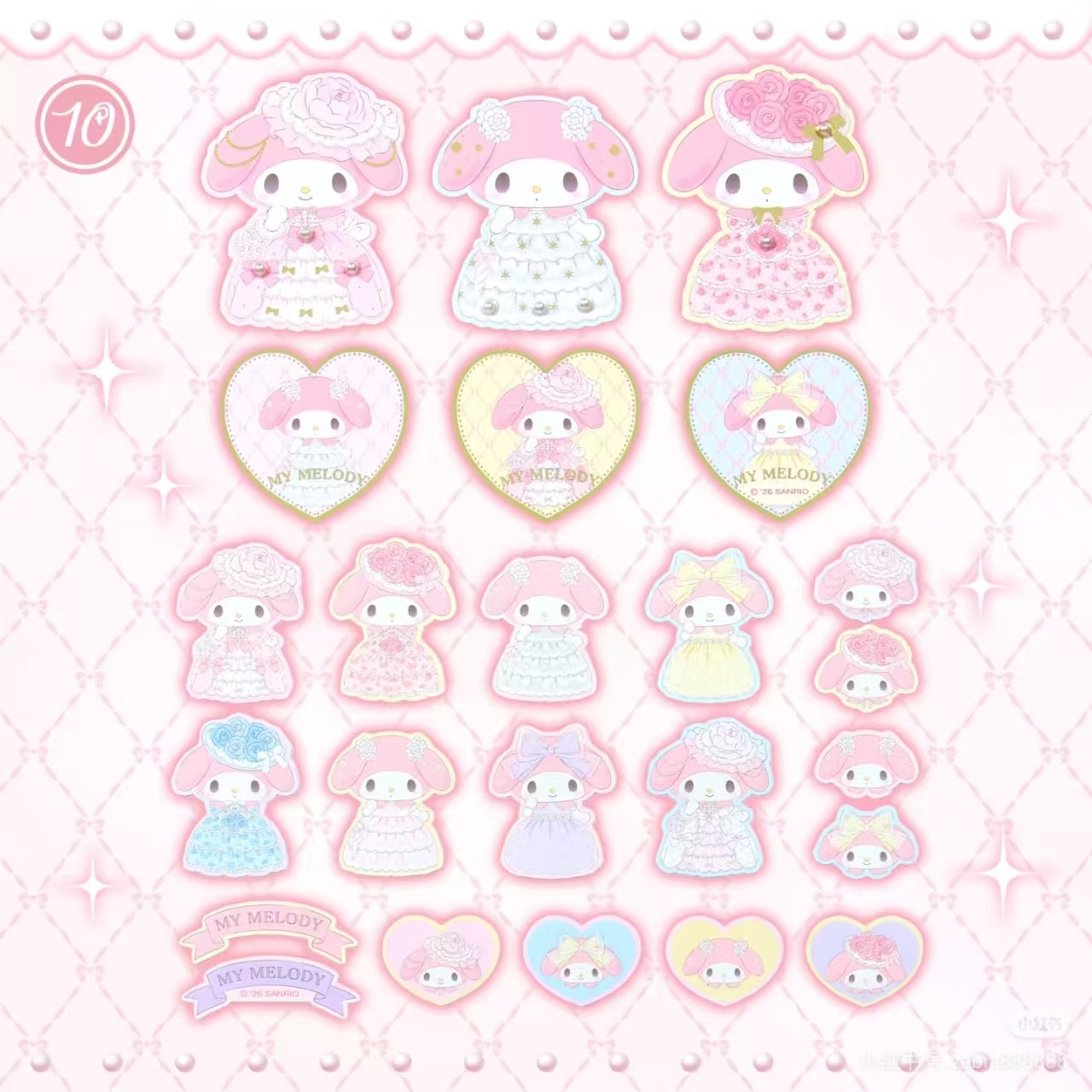 0107 美乐蒂贴纸 