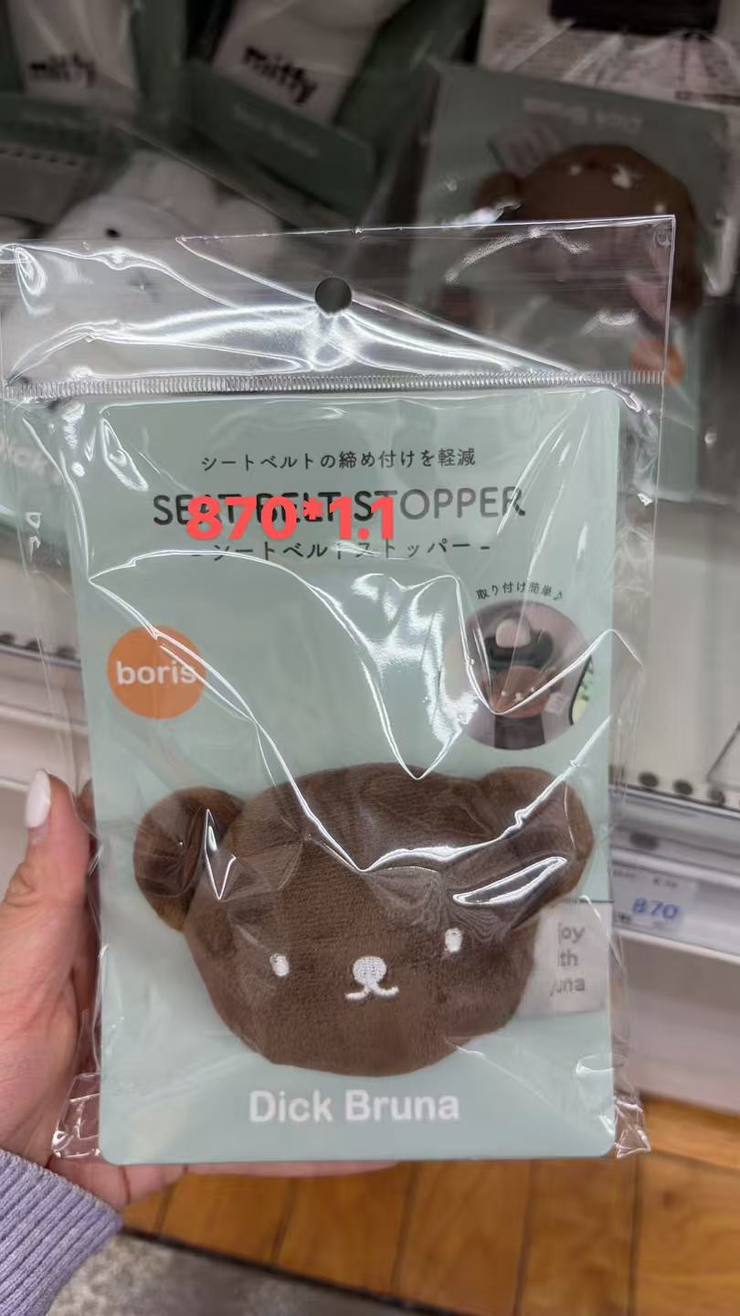 0106 折扣店米菲 小熊鲍里斯大头 安全带固定器