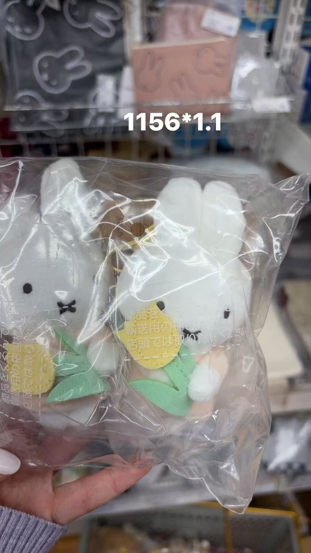 0106 米菲兔抱花牌 毛绒公仔