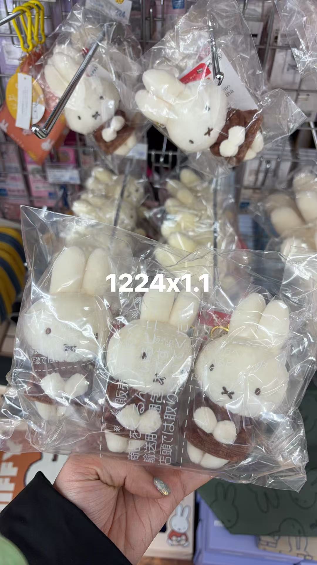 0106 折扣店米菲 米菲穿棕色衣服抱手 毛绒挂件