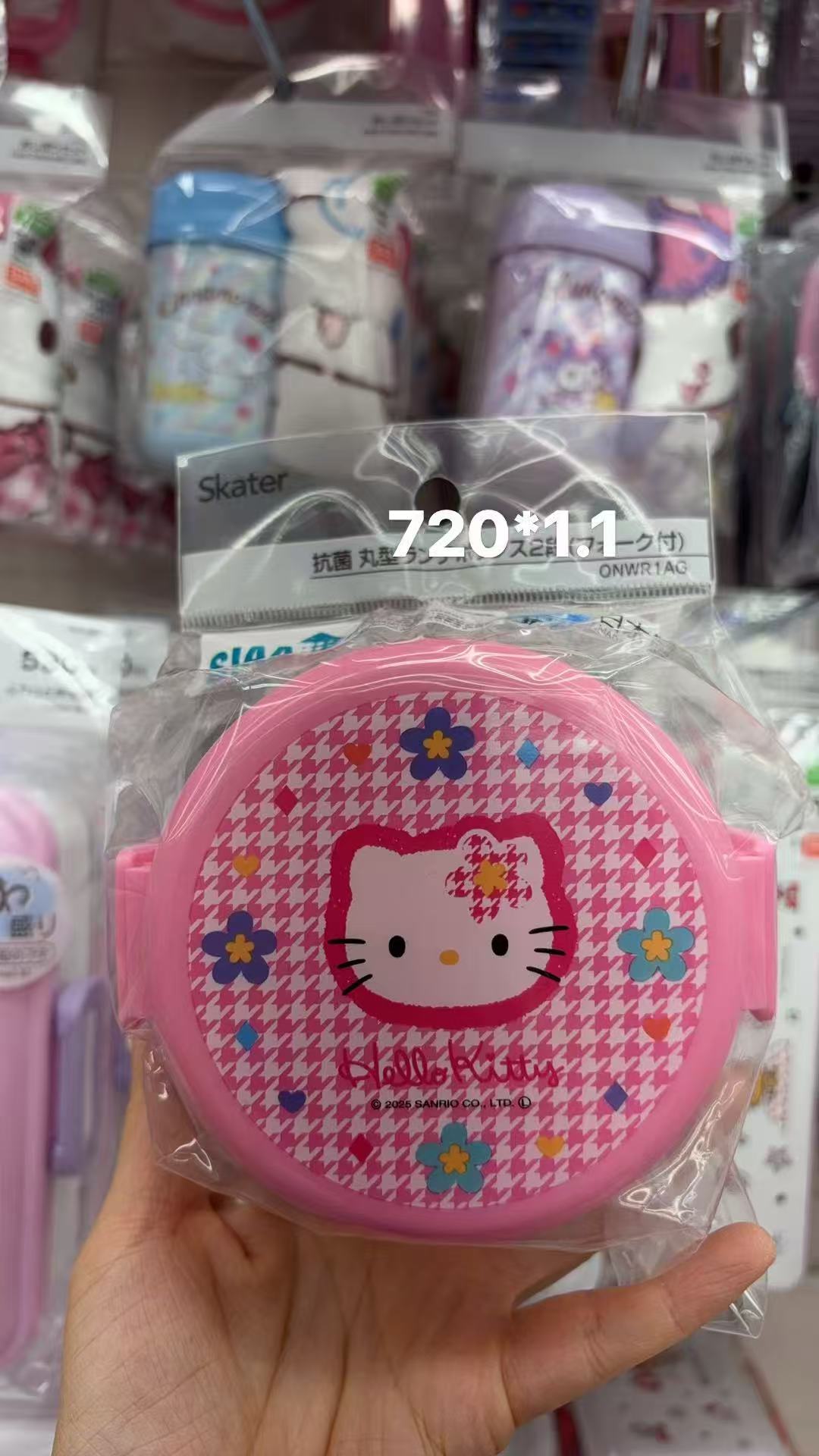 0106 折扣店三丽鸥  Kitty图案 粉色圆形便当饭盒