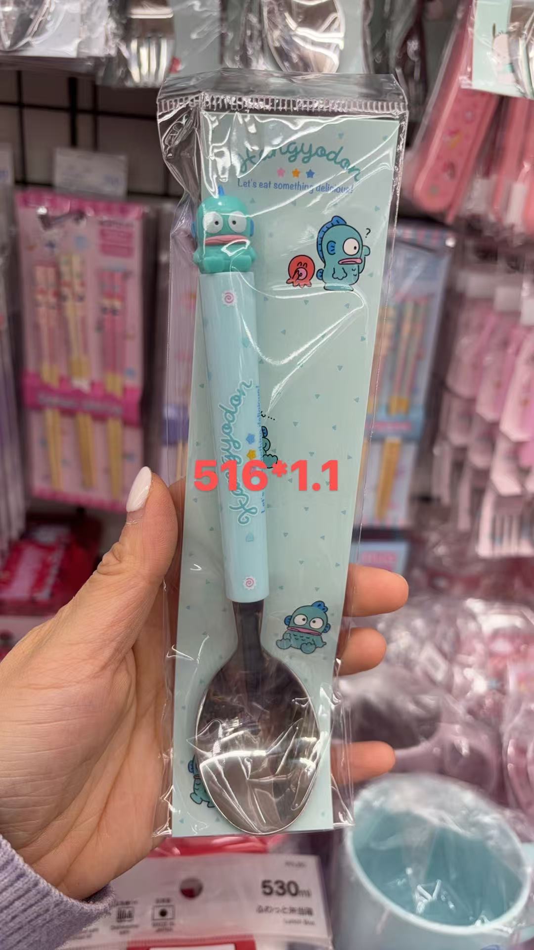 0106 折扣店 丑鱼勺子