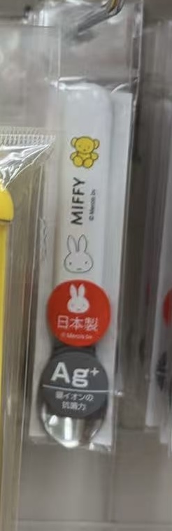 0106 米菲 baby 勺子Ag+
