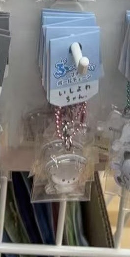 0106 折扣店 委屈小狗 挂件