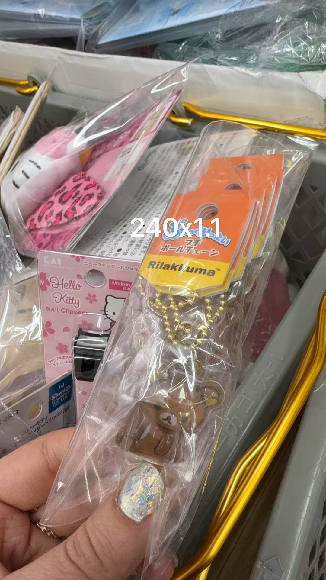 0106 折扣店 轻松熊 熊哥挂件