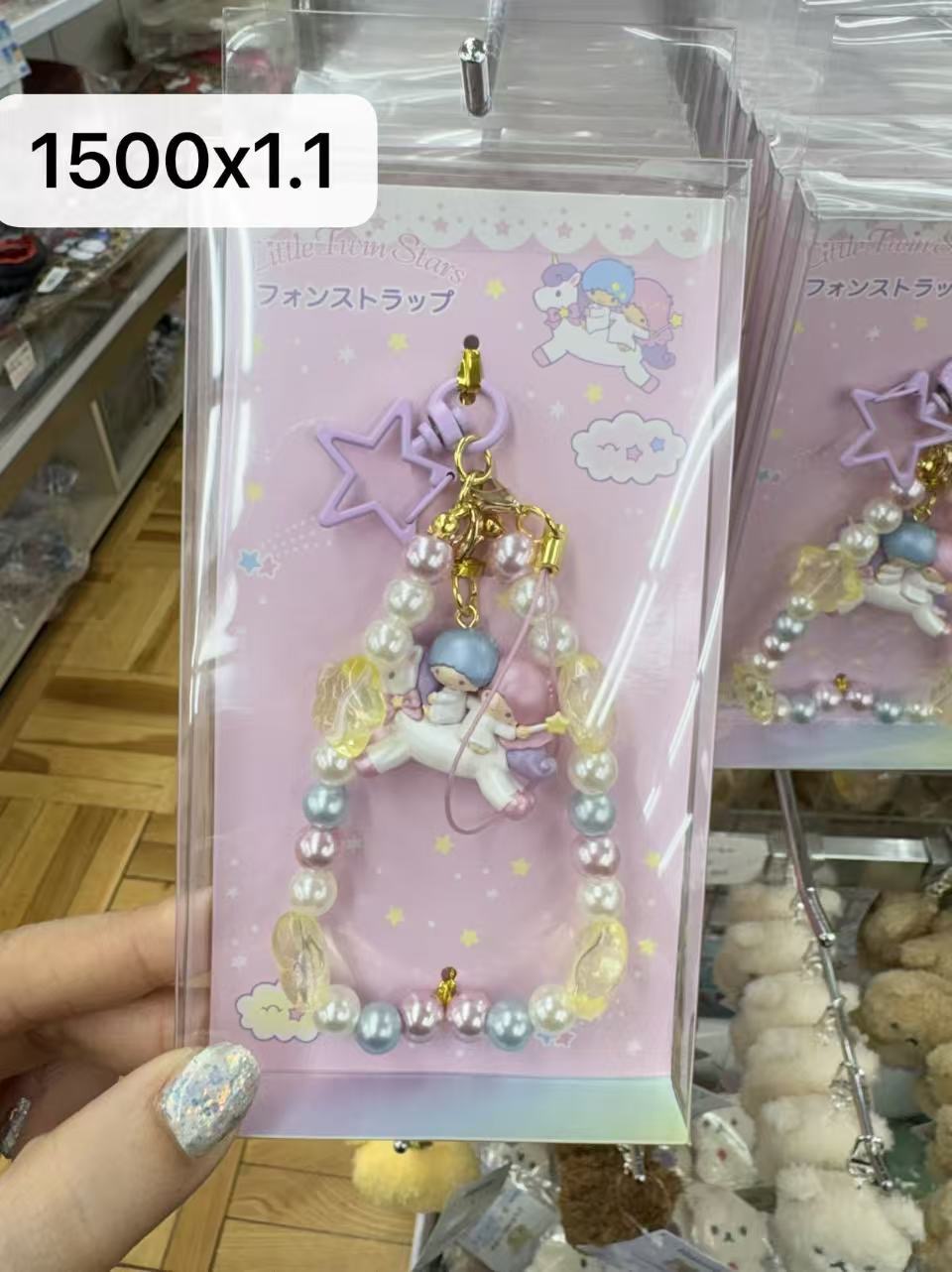 0106 折扣店三丽欧双子星飞马钥匙扣