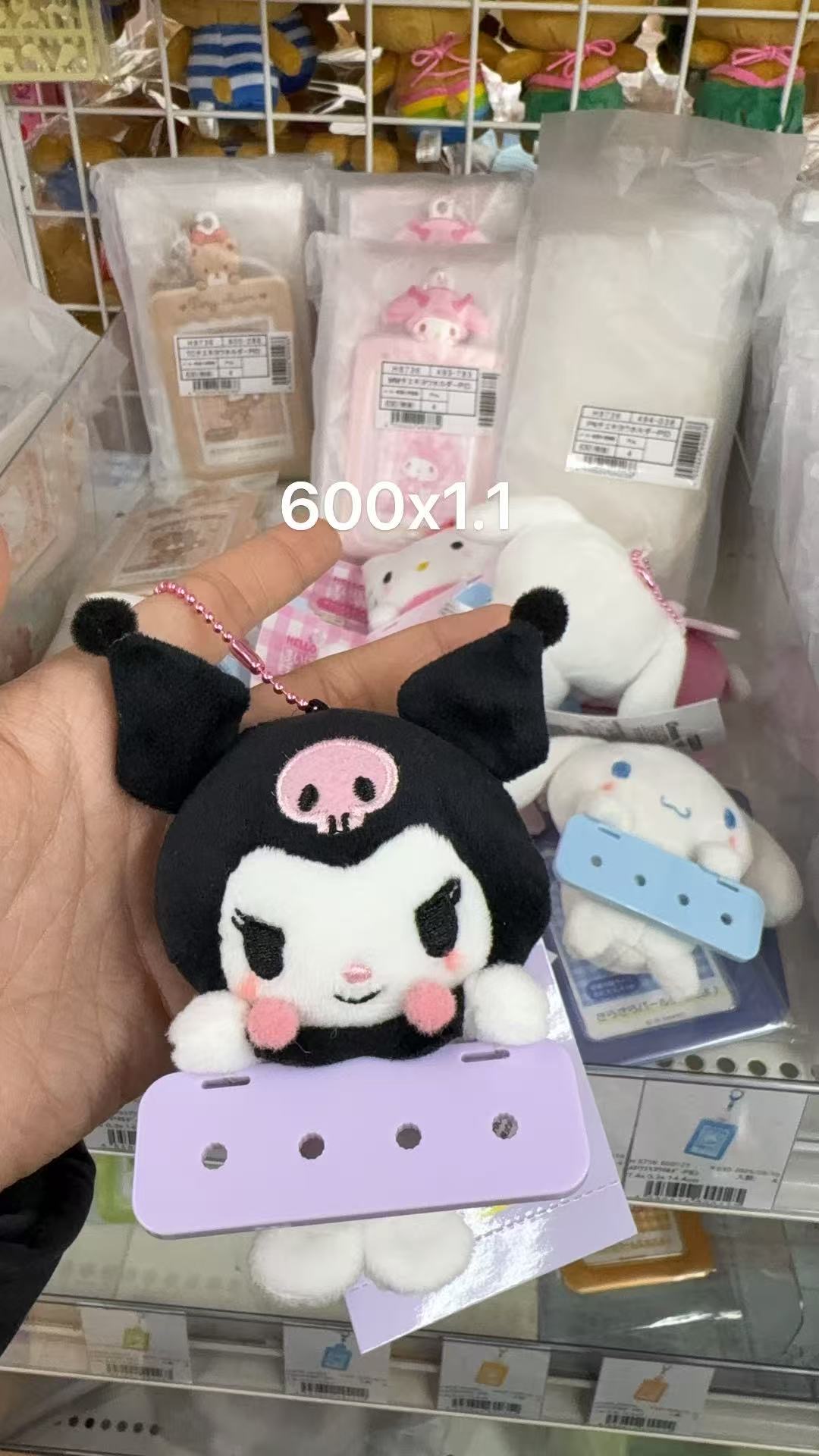 0106 折扣店三丽欧库洛米姓名牌