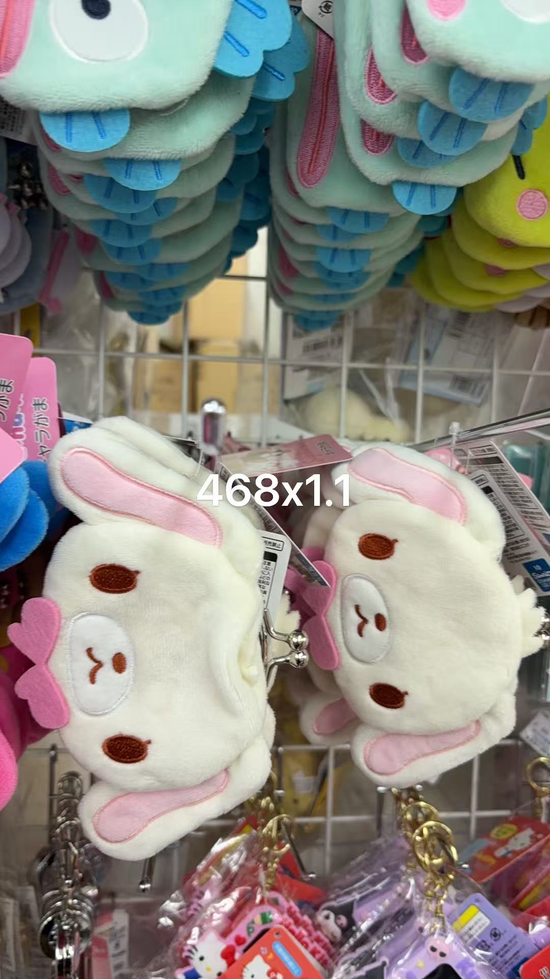 0106 折扣店 甜点兔Shirousa白兔款毛绒零钱包