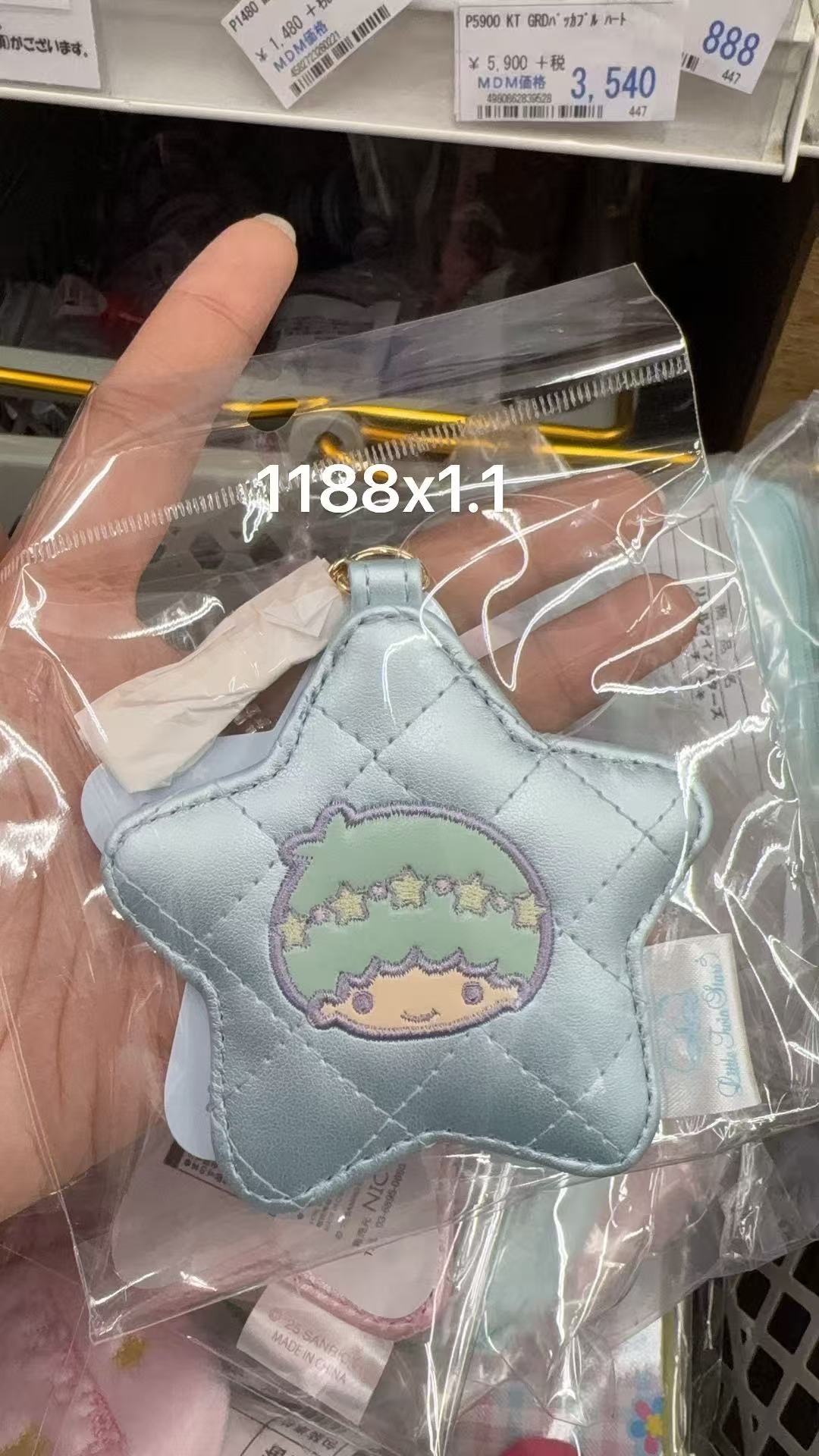 0106 折扣店三丽鸥 双子星Kiki 蓝色星形镜挂件