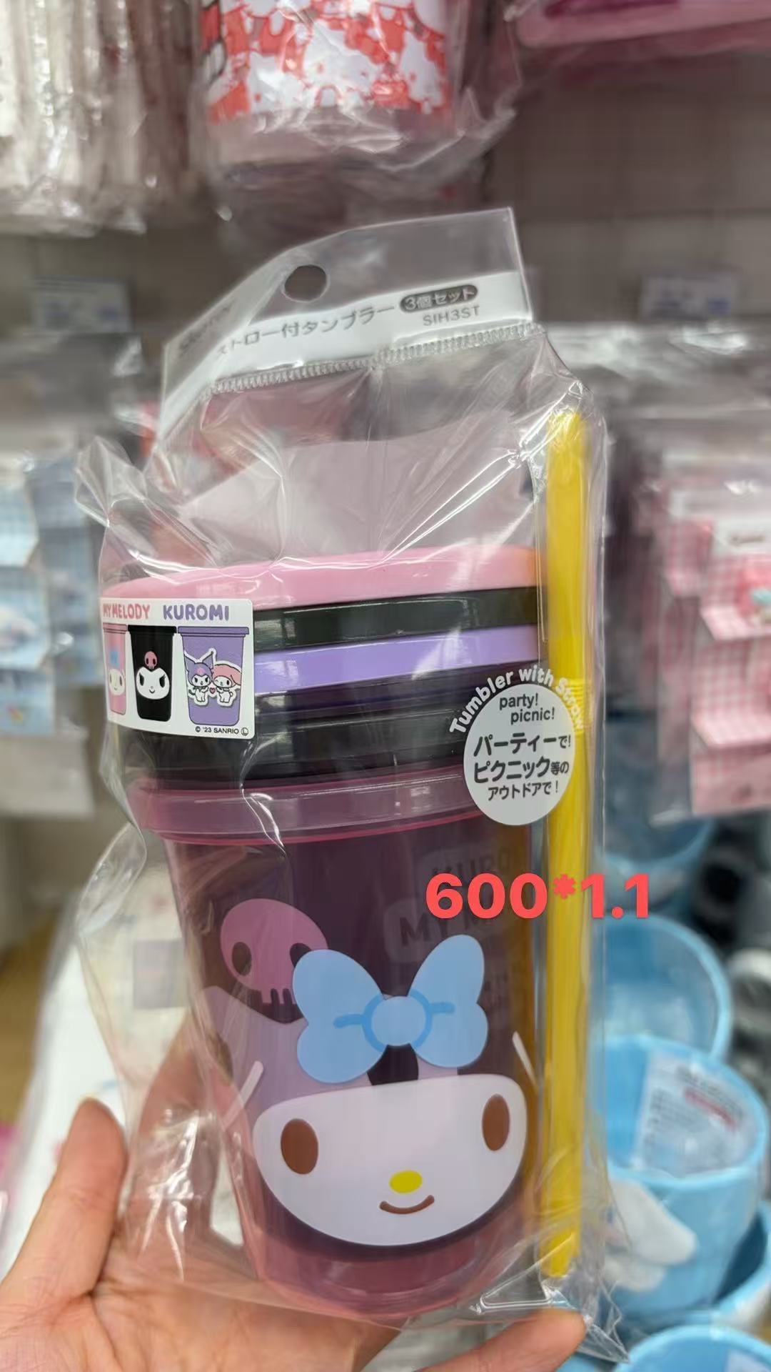 0106 折扣店 三丽鸥 库洛米美乐蒂水杯