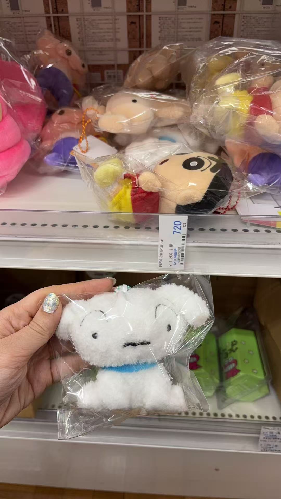 0106 折扣店 蜡笔小新 小狗 毛绒挂件