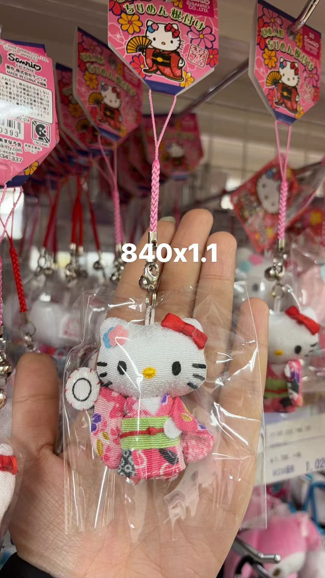 0106 折扣店 三丽鸥 kt和服手拿圆扇子 挂件