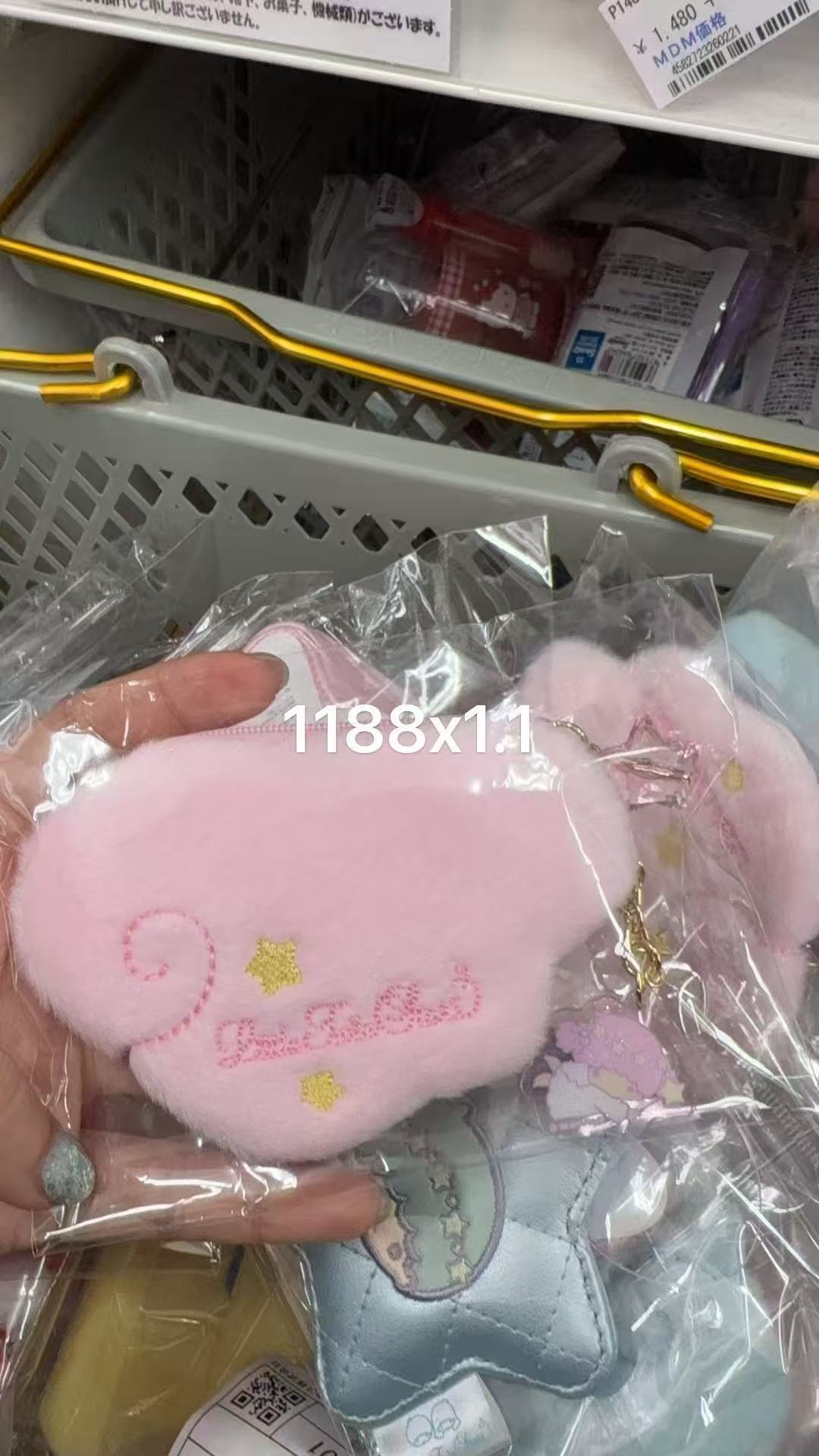 0106 折扣店三丽鸥 双子星拉拉 毛绒收纳包挂件