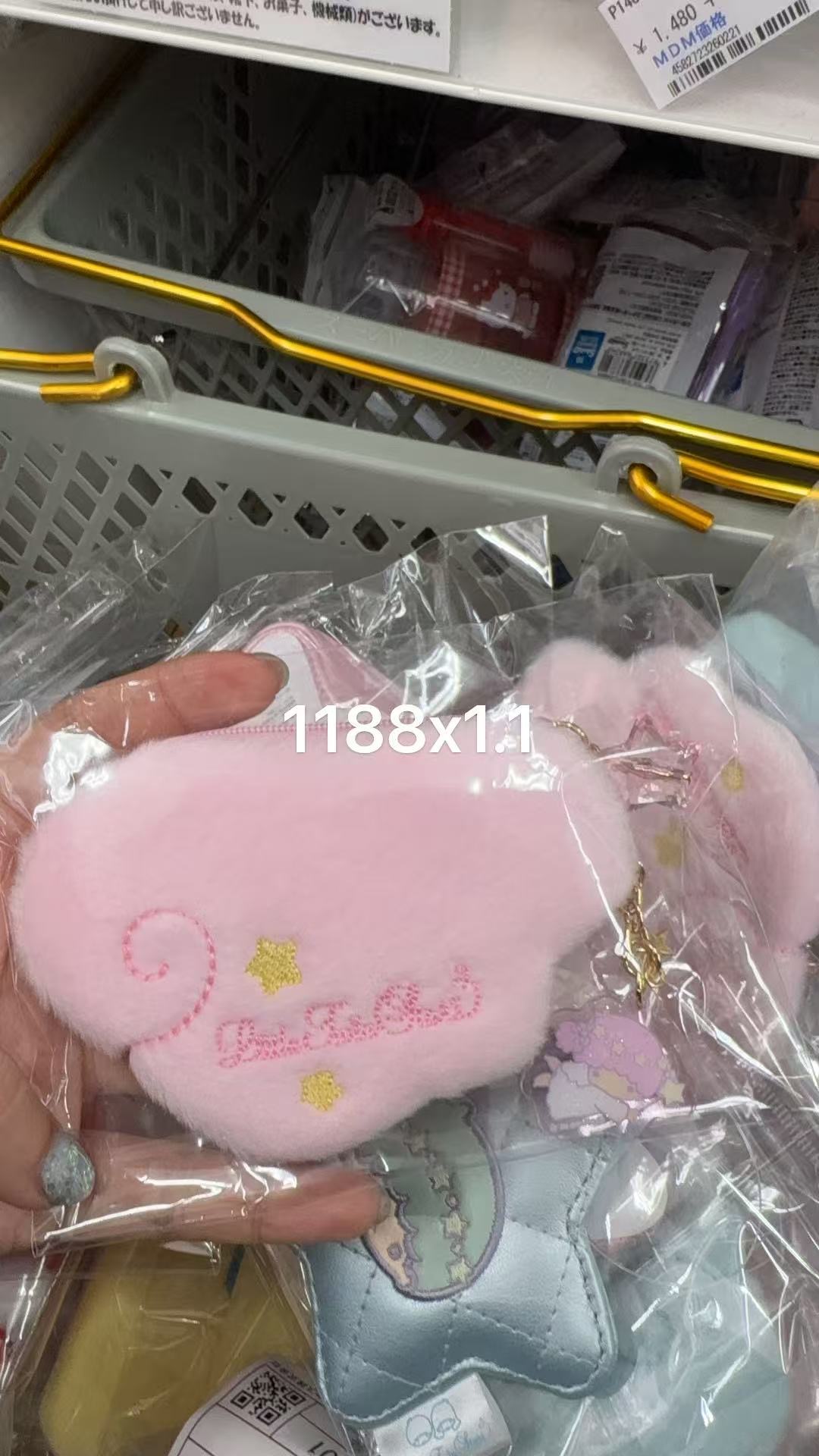 0106 折扣店三丽欧双子星粉色云朵包