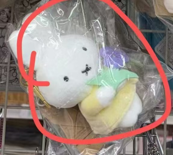 0106 折扣店米菲 米菲拿紫色花朵 毛绒挂件