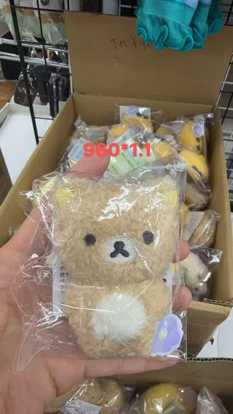 0106 折扣店 轻松熊 哥哥春田花花系列摇粒毛绒挂件