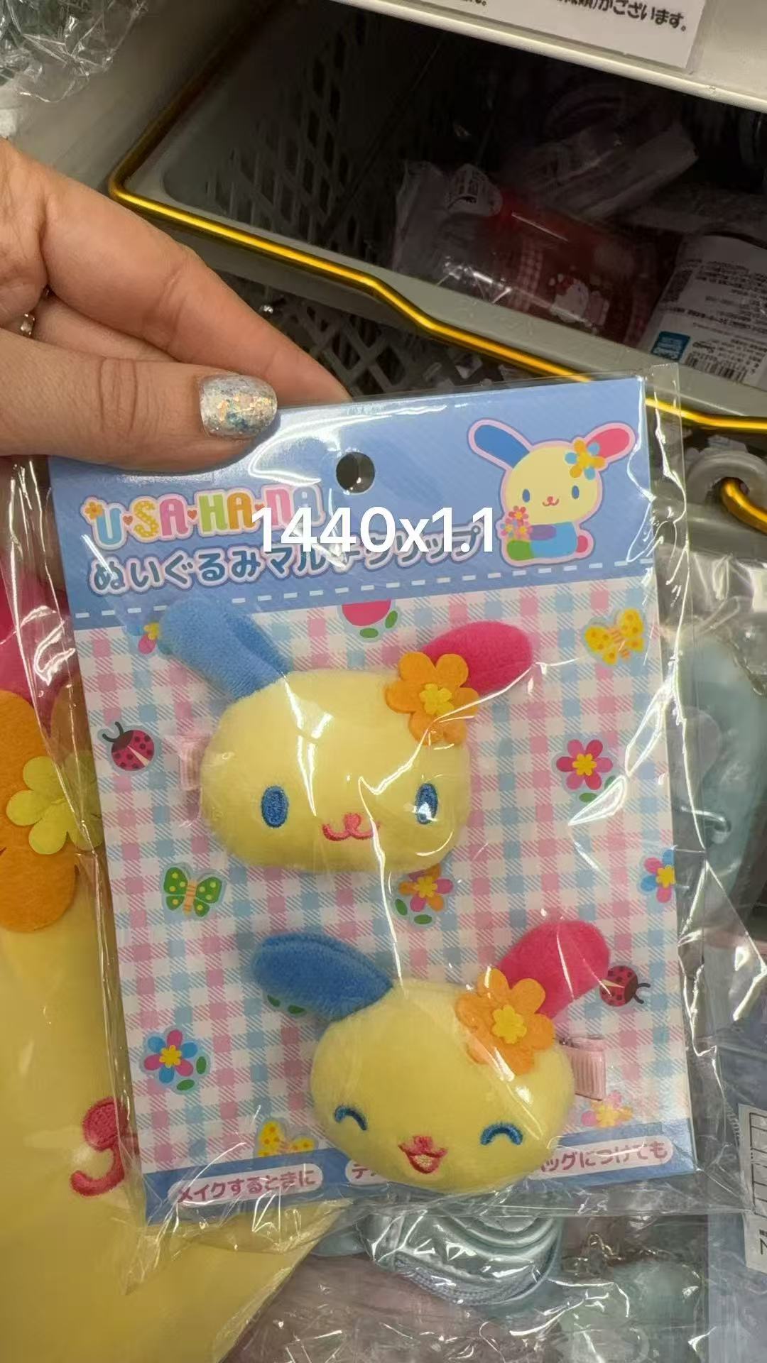 0106 折扣店三丽鸥 花小兔毛绒发夹2个装