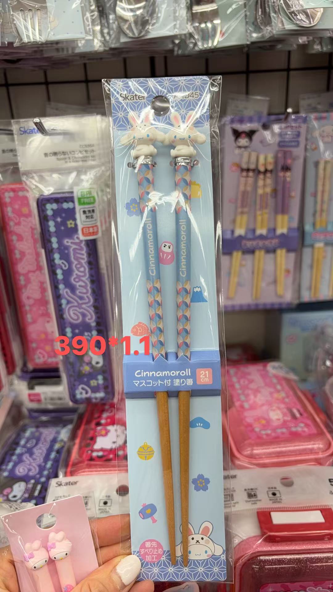 0106 折扣店三丽鸥 玉桂狗人物木质筷子 21cm