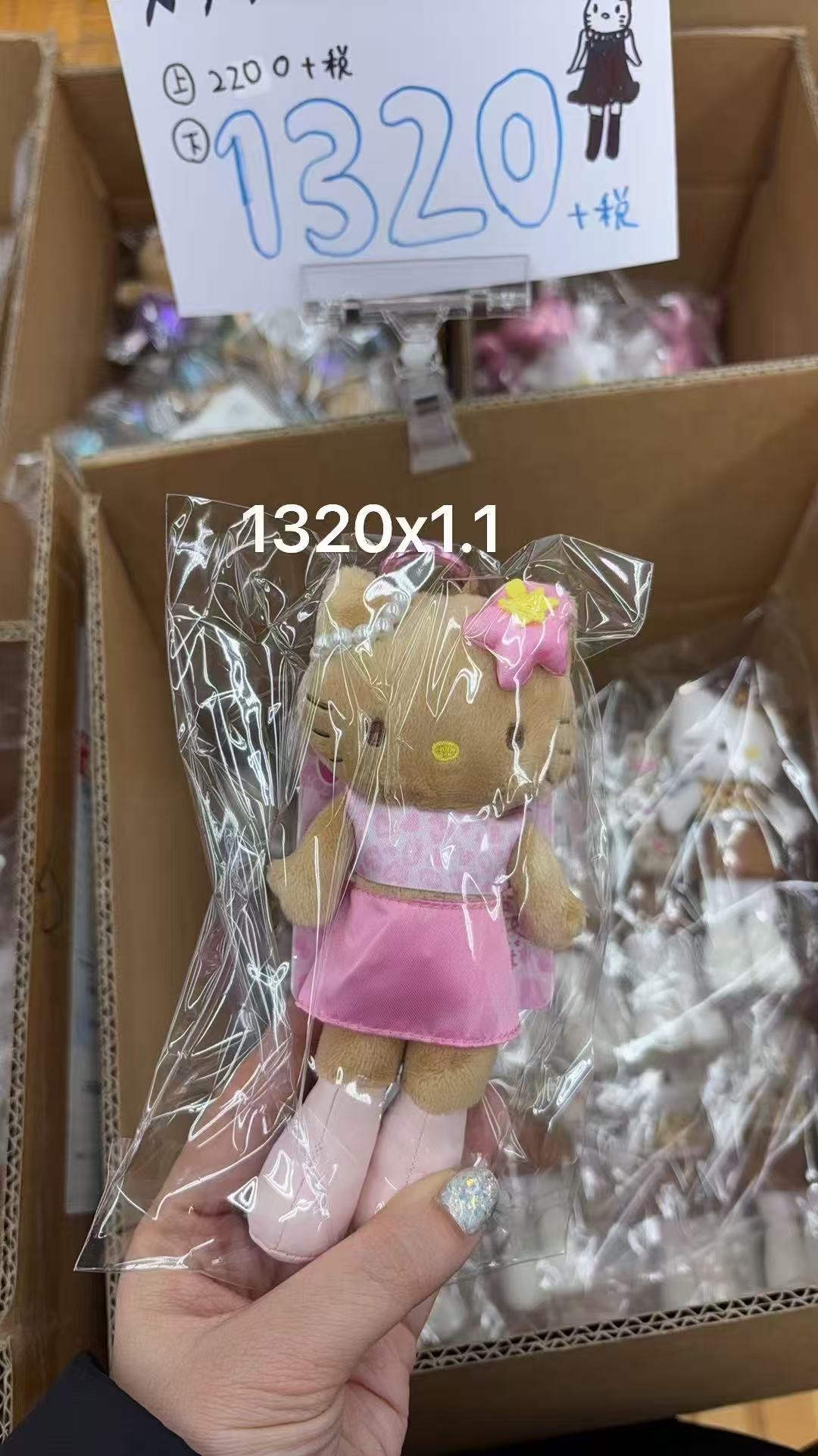 0106 三丽鸥 黑皮kt 长腿粉色裙子 毛绒挂件