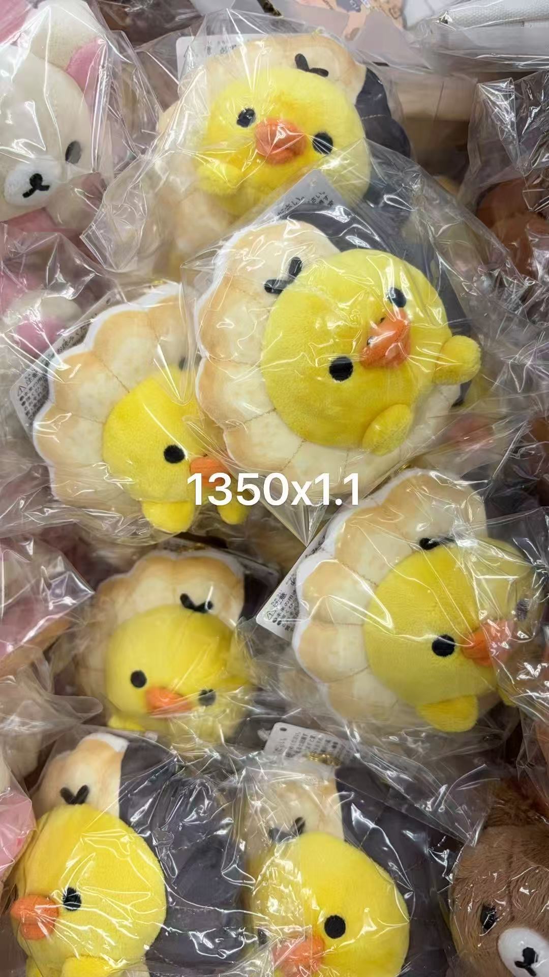 0106 轻松熊 小鸡趴趴 毛绒挂件