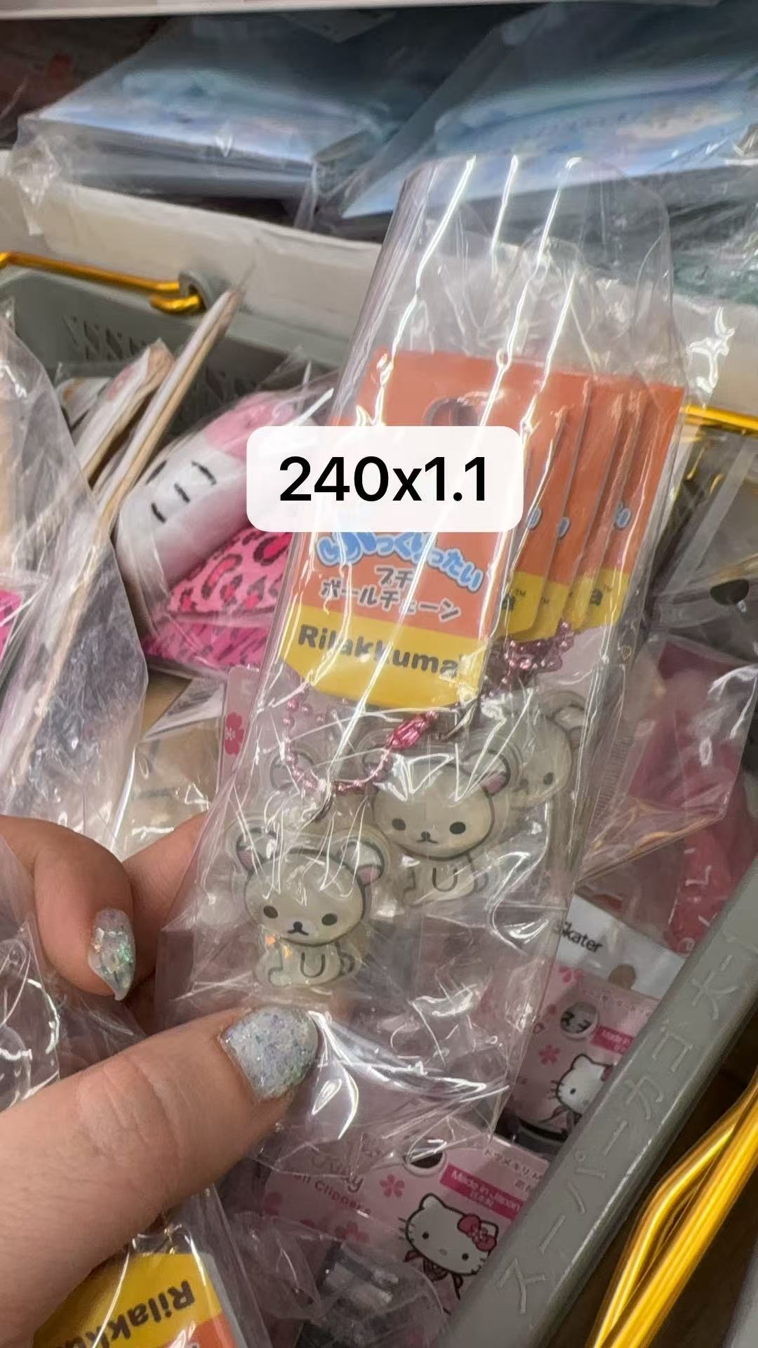 0106 轻松熊 熊妹亚克力挂件