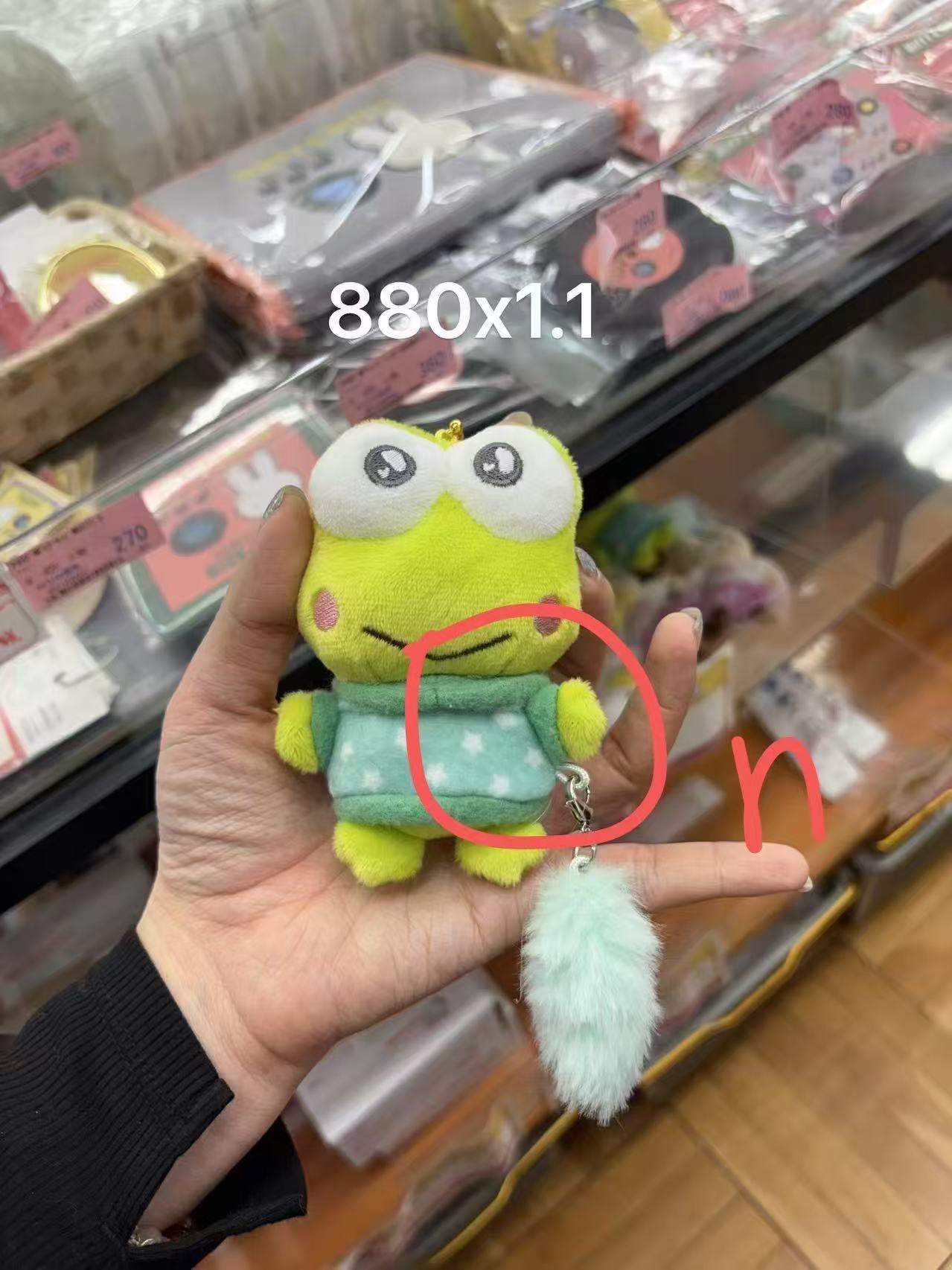 0106 折扣店 大眼蛙 毛绒挂件