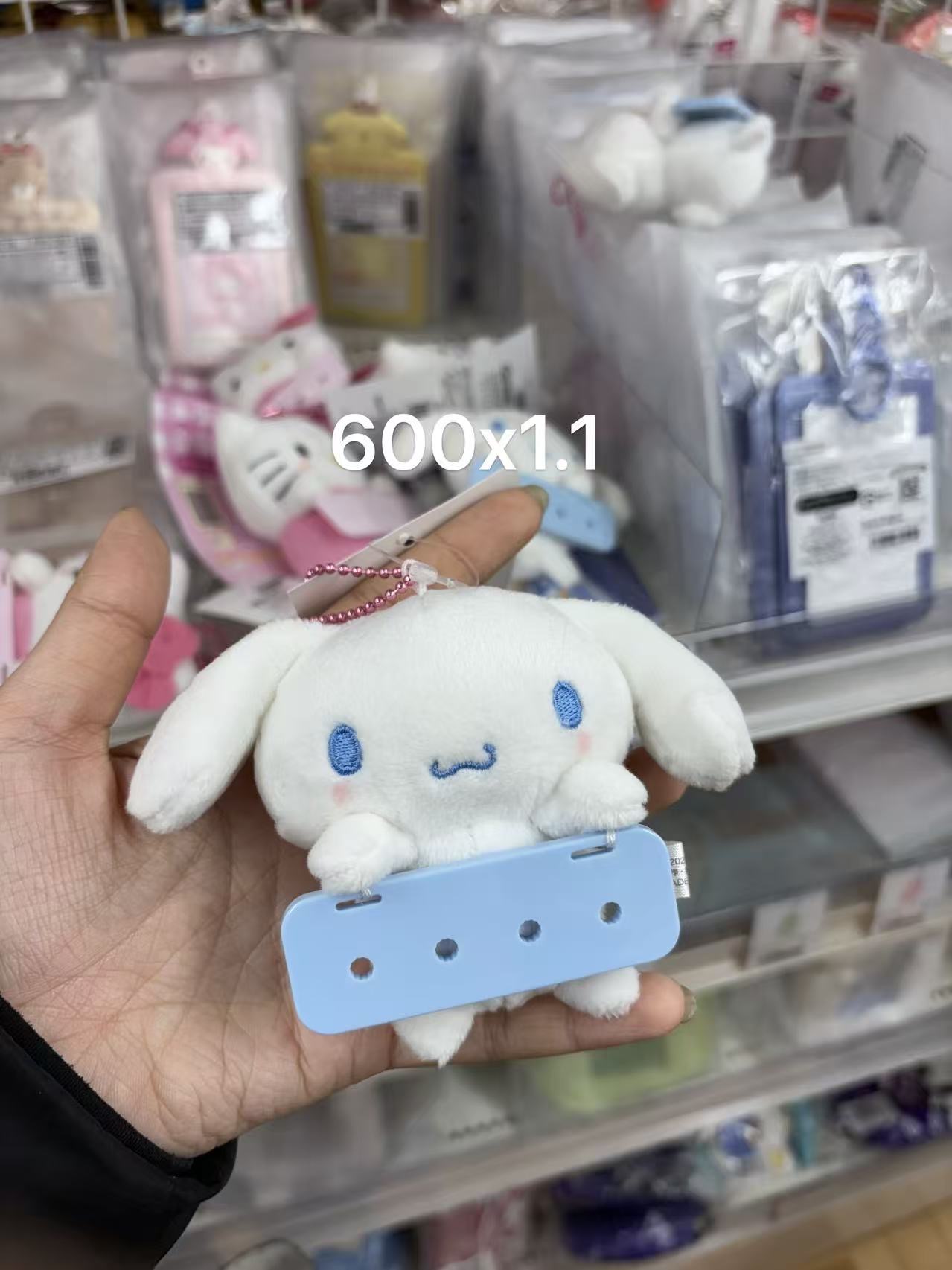 0106 折扣店三丽欧玉桂狗姓名牌