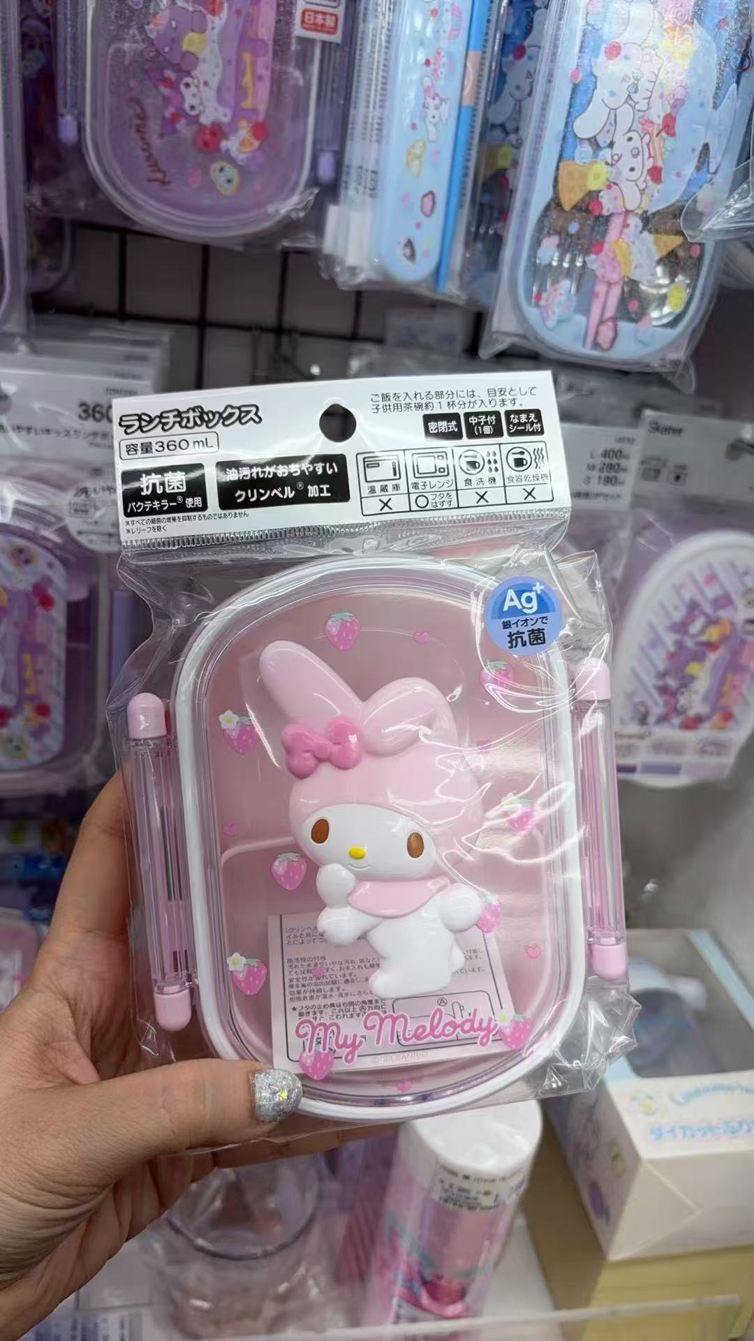 0106 折扣店 美乐蒂图案 长形便当盒