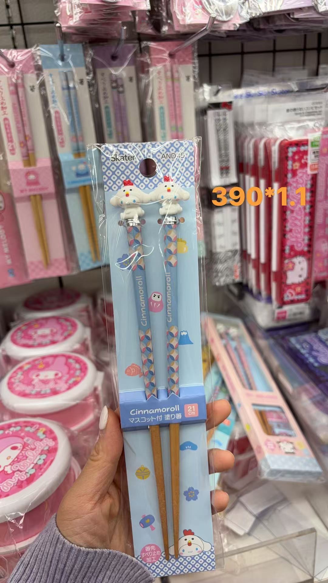 0106 三丽鸥 小鸡玉桂狗筷子