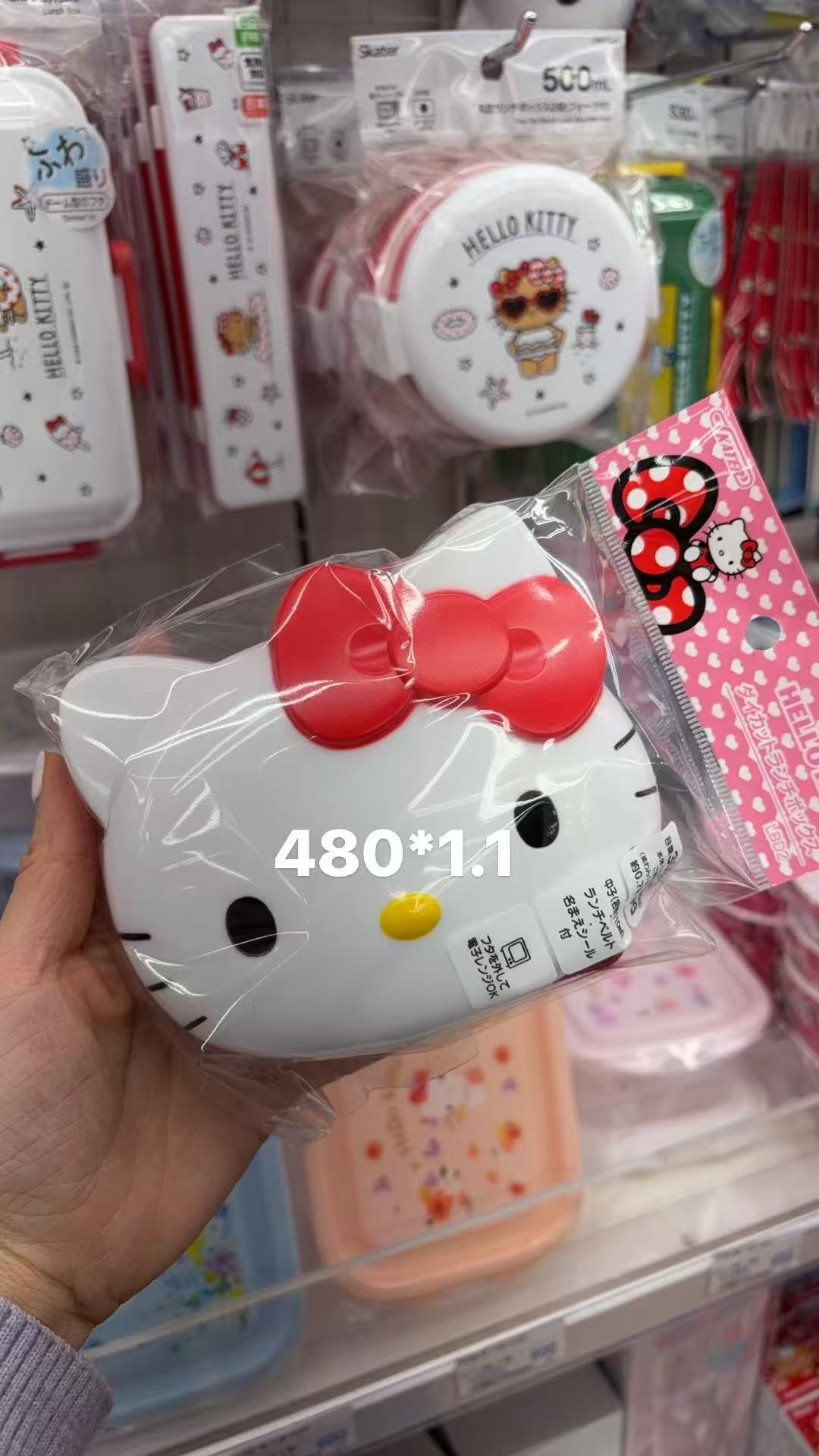 0106 折扣店三丽鸥  Kitty大头 便当盒