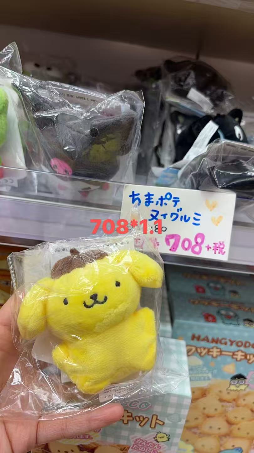 0106 折扣店三丽欧布丁狗玩偶