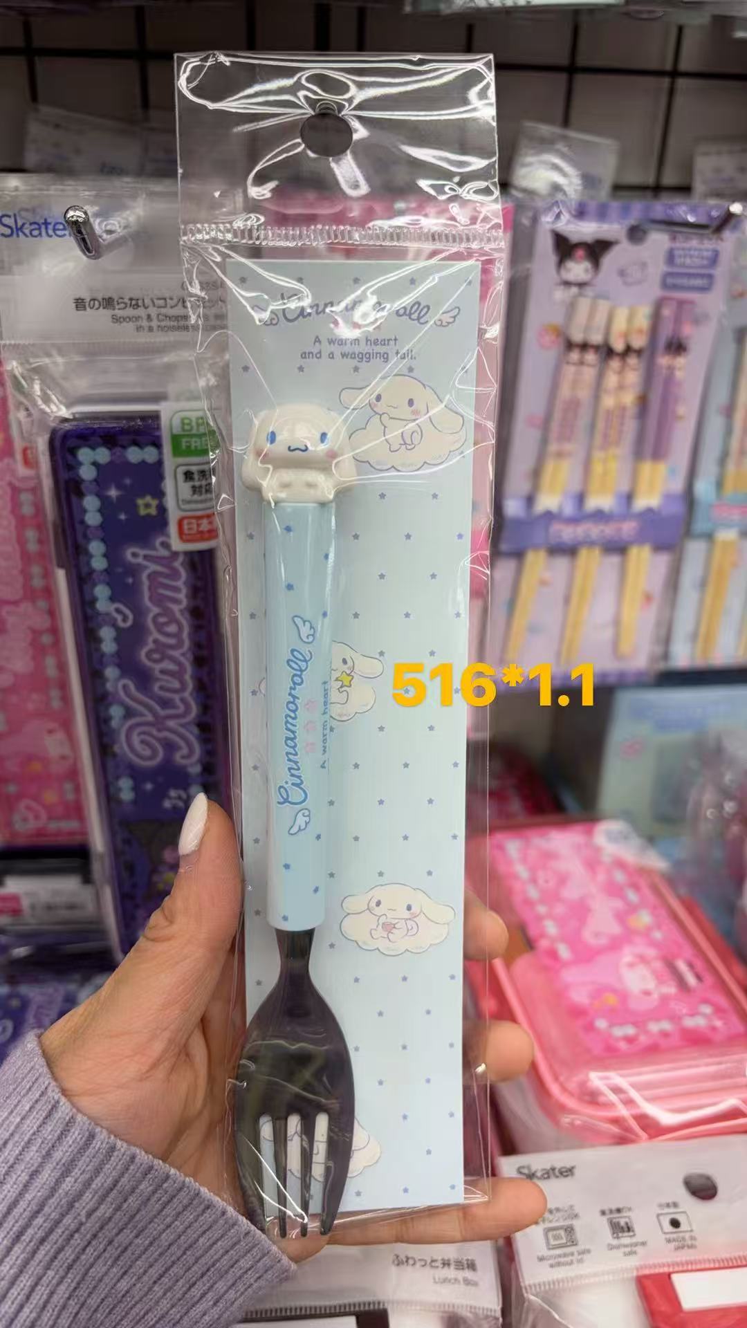 0106 折扣店三丽鸥 玉桂狗人物 蓝色手柄叉子