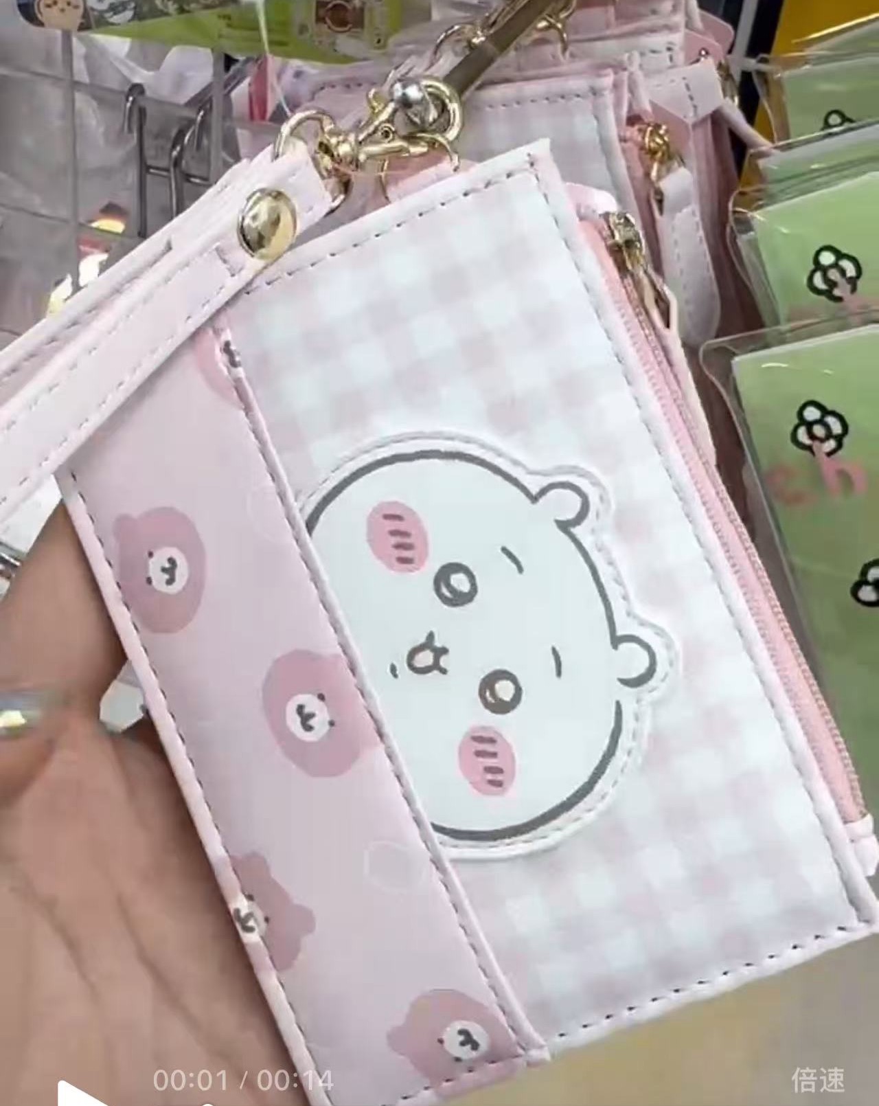 0106 打折店 ckw吉伊卡包