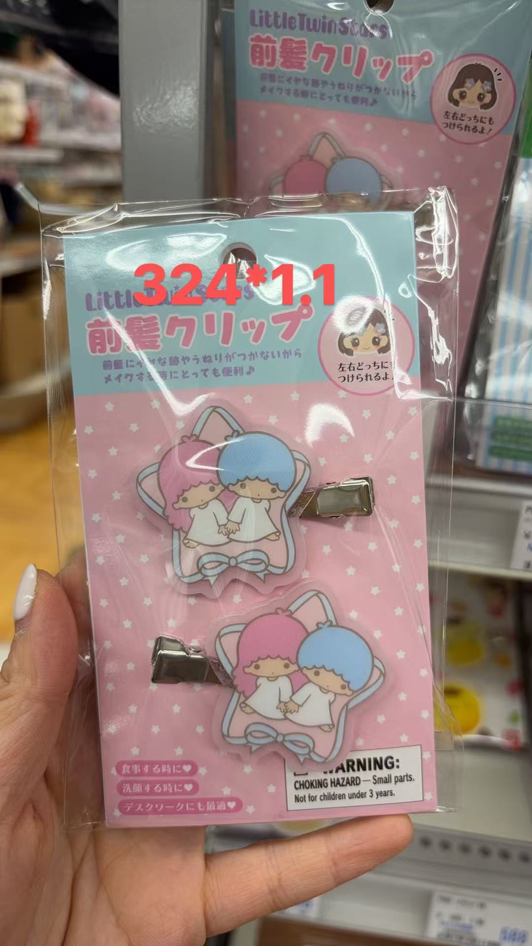 0106 折扣店三丽欧双子星发夹