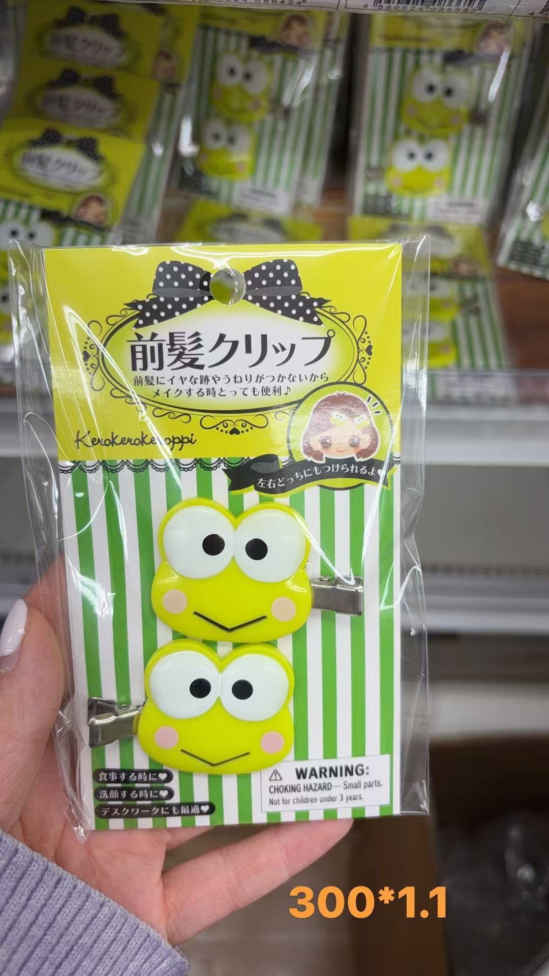 0106 折扣店三丽鸥 大眼蛙 前额碎发夹两个