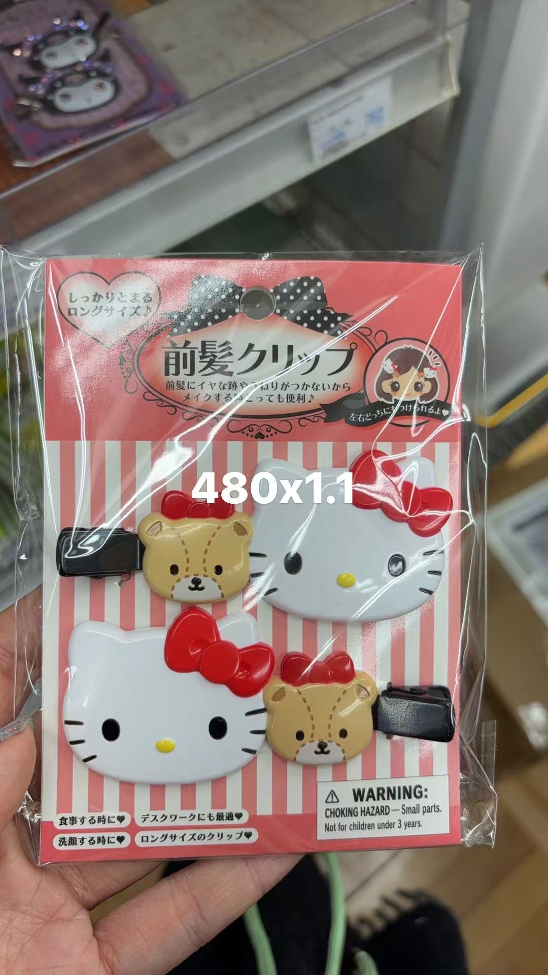 0106 折扣店 三丽鸥 kt 发夹两个装